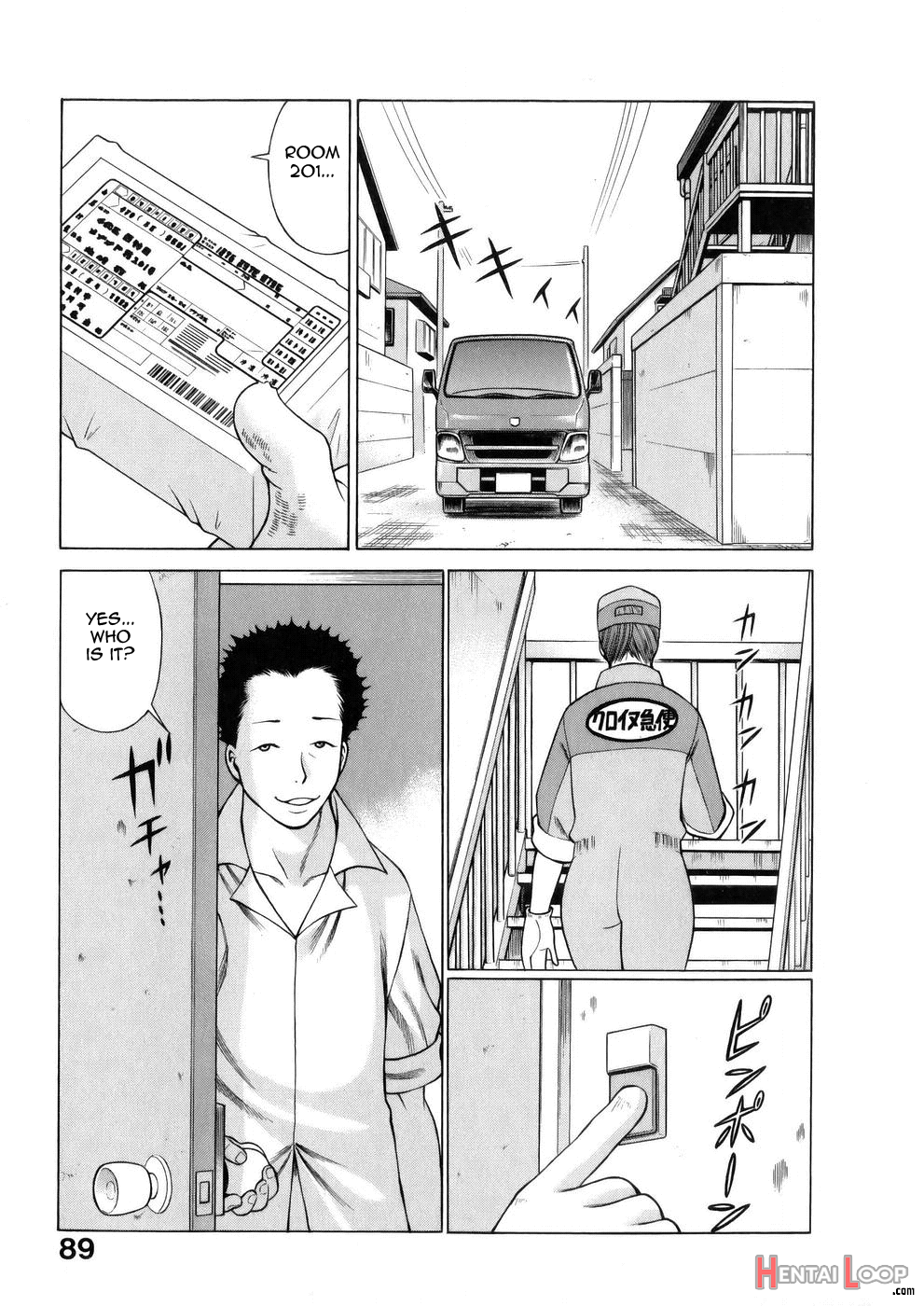 The Working Goddess - Tamaki Nozomu page 89