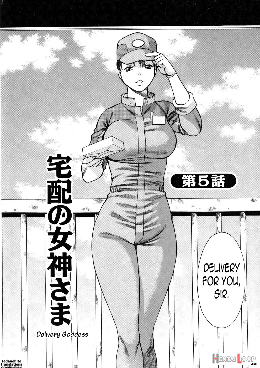 The Working Goddess - Tamaki Nozomu page 90