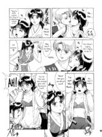 The Yuri & Friends '96 page 10