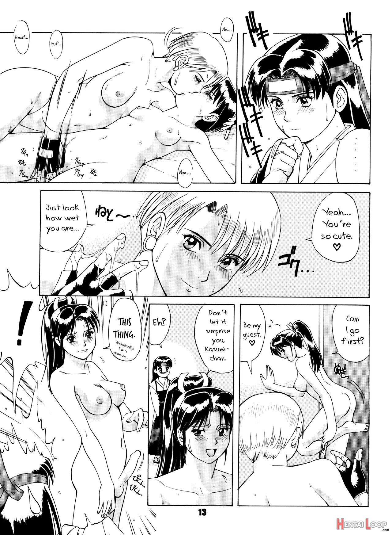 The Yuri & Friends '96 page 12