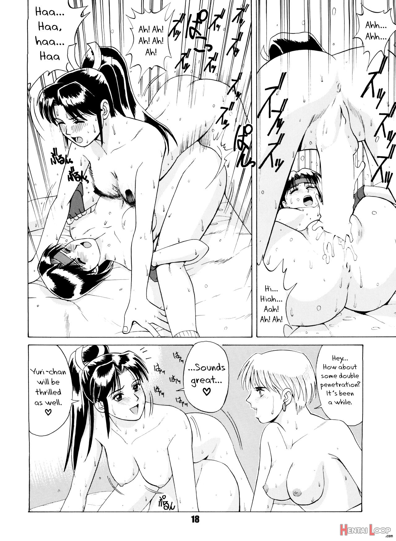 The Yuri & Friends '96 page 17