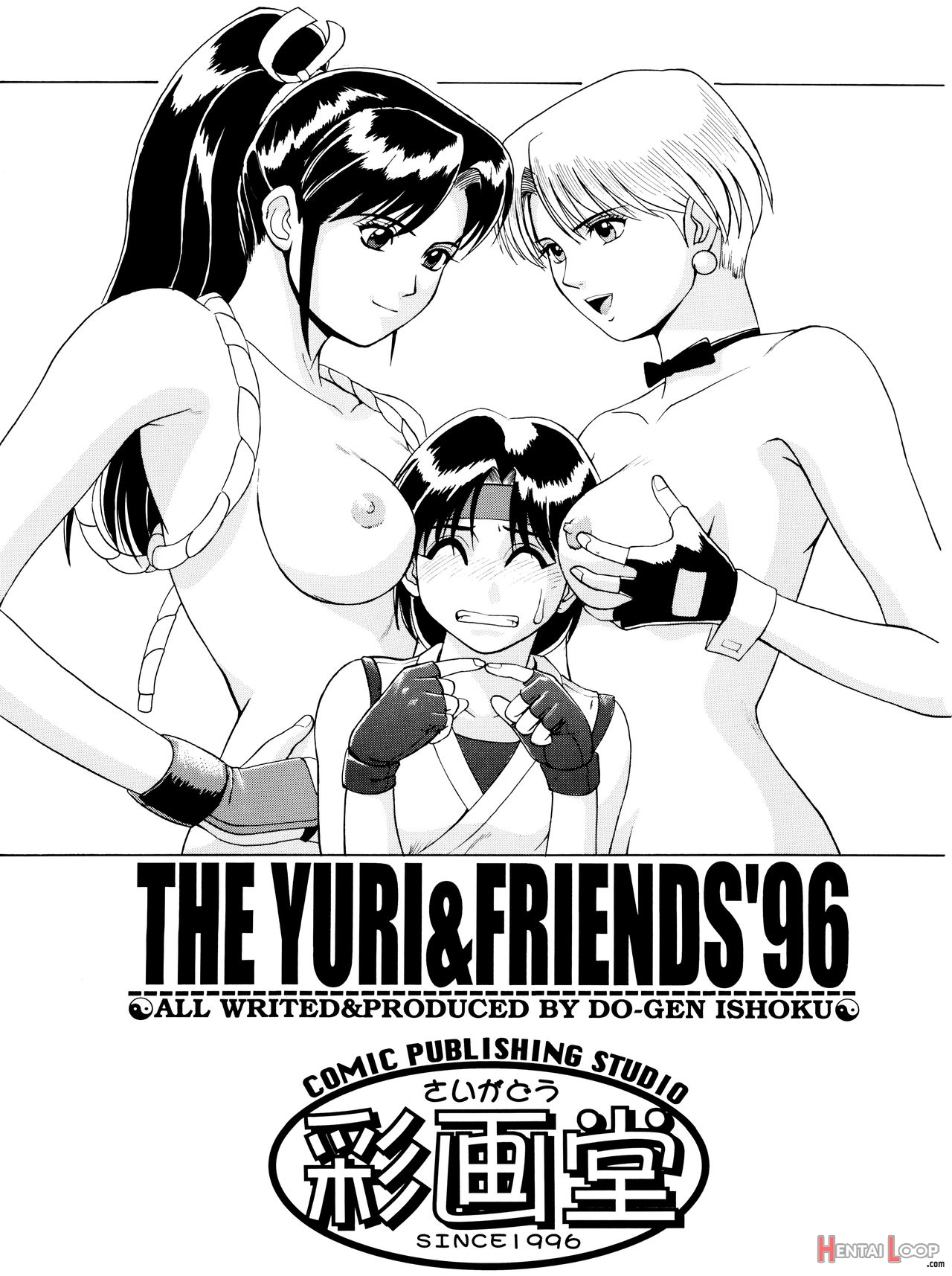 The Yuri & Friends '96 page 2