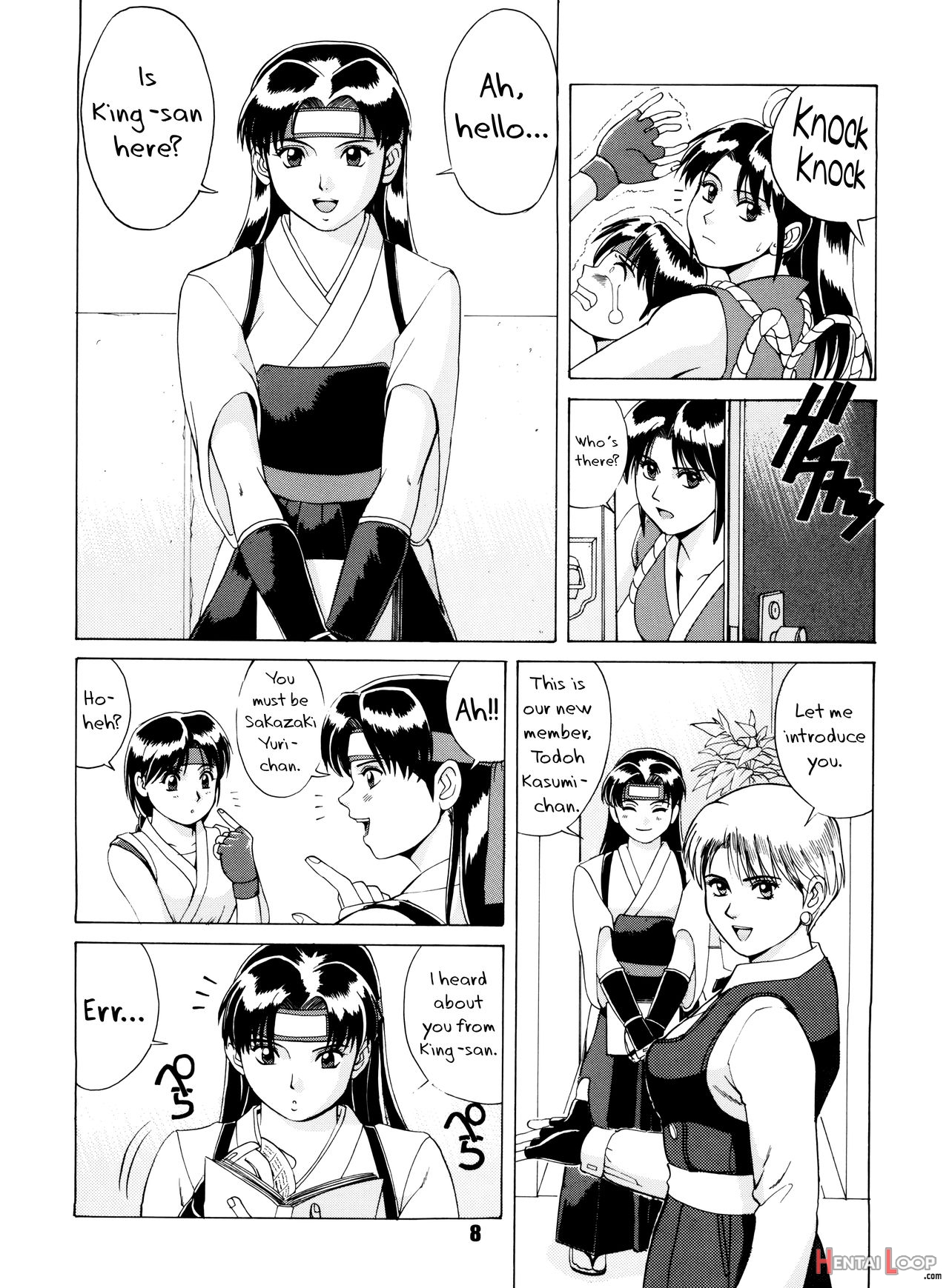 The Yuri & Friends '96 page 7