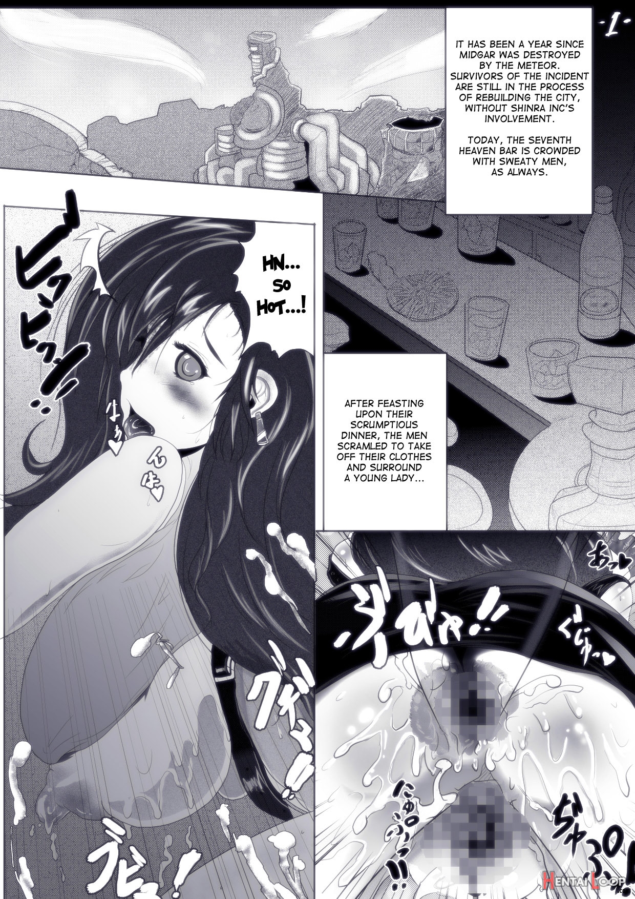 Tifa To Oira No Seventh Heaven page 3