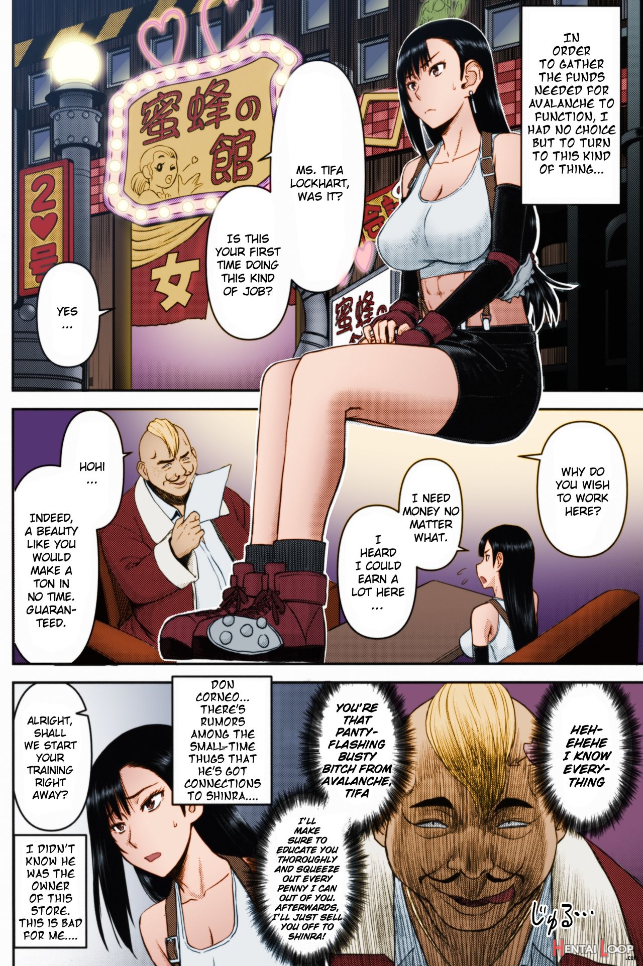 Tifa's Sex Service Training page 3