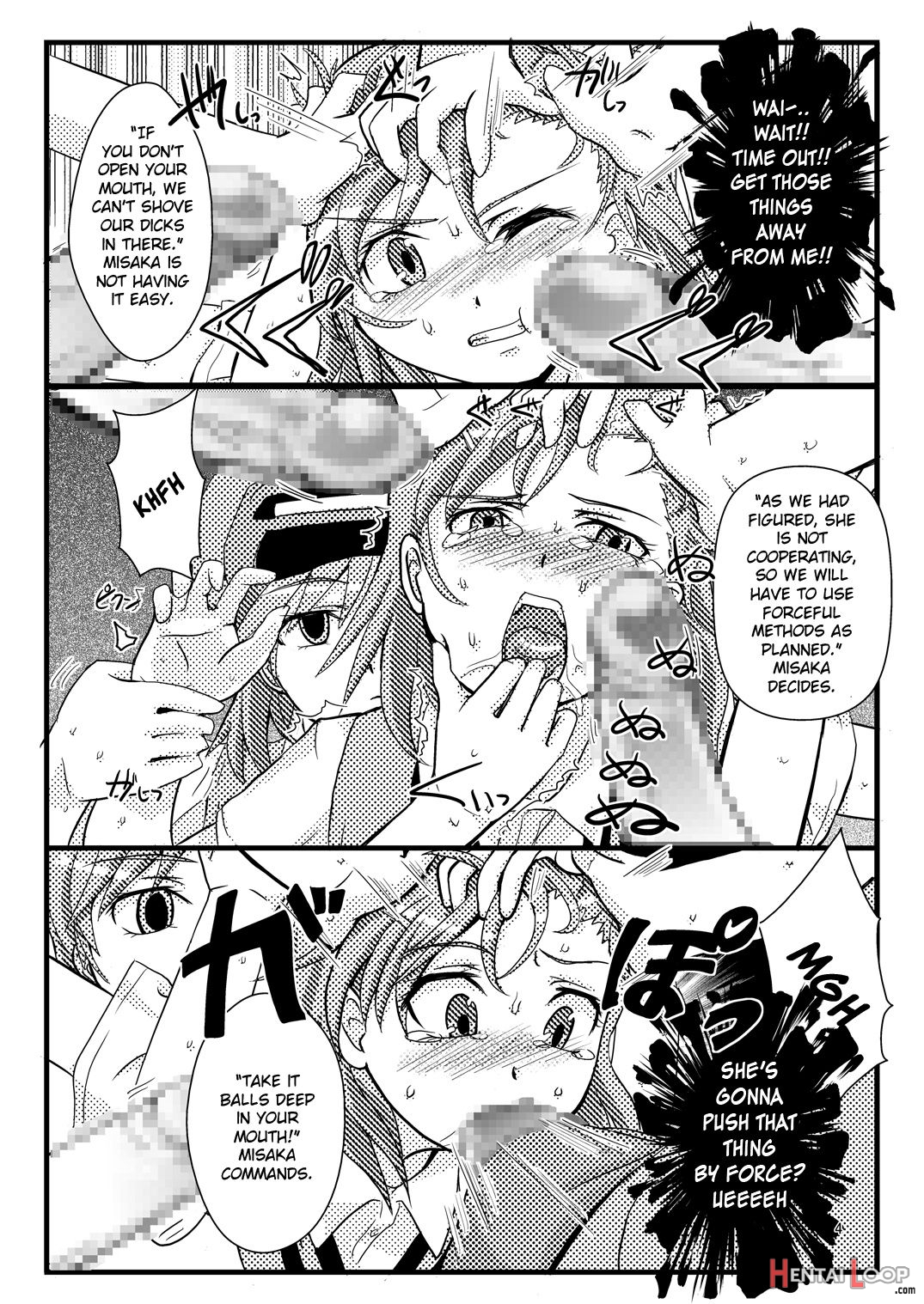 Toaru Nanika page 6