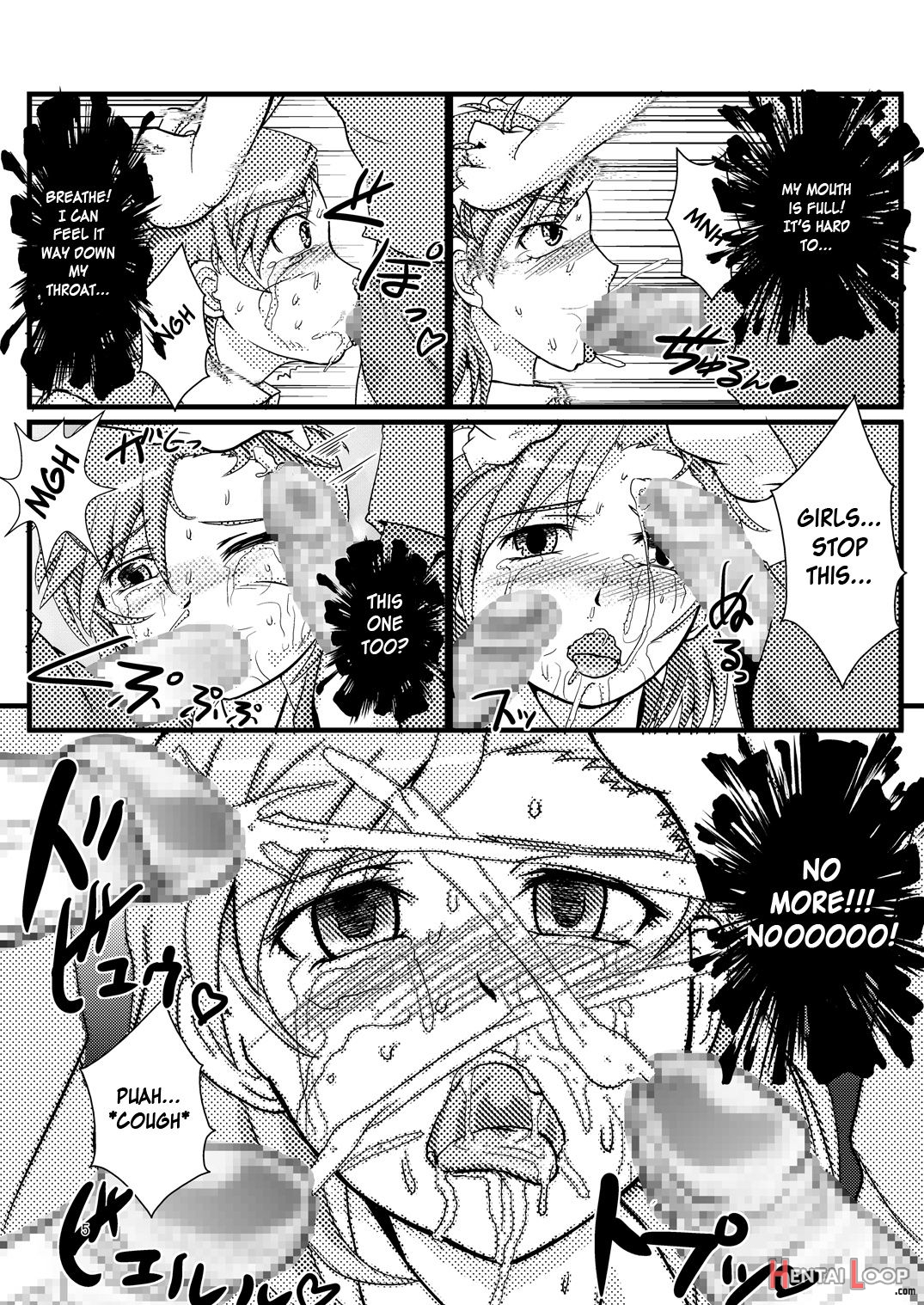 Toaru Nanika page 7