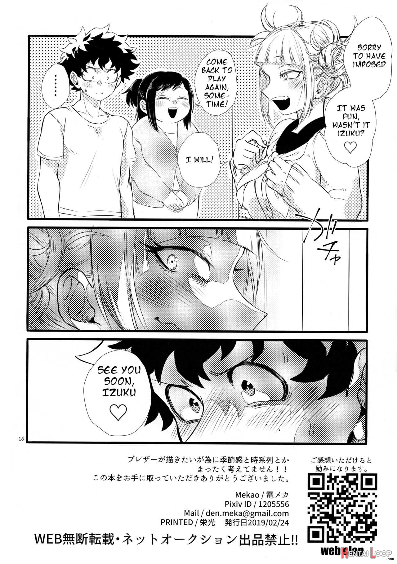 Togakun page 17