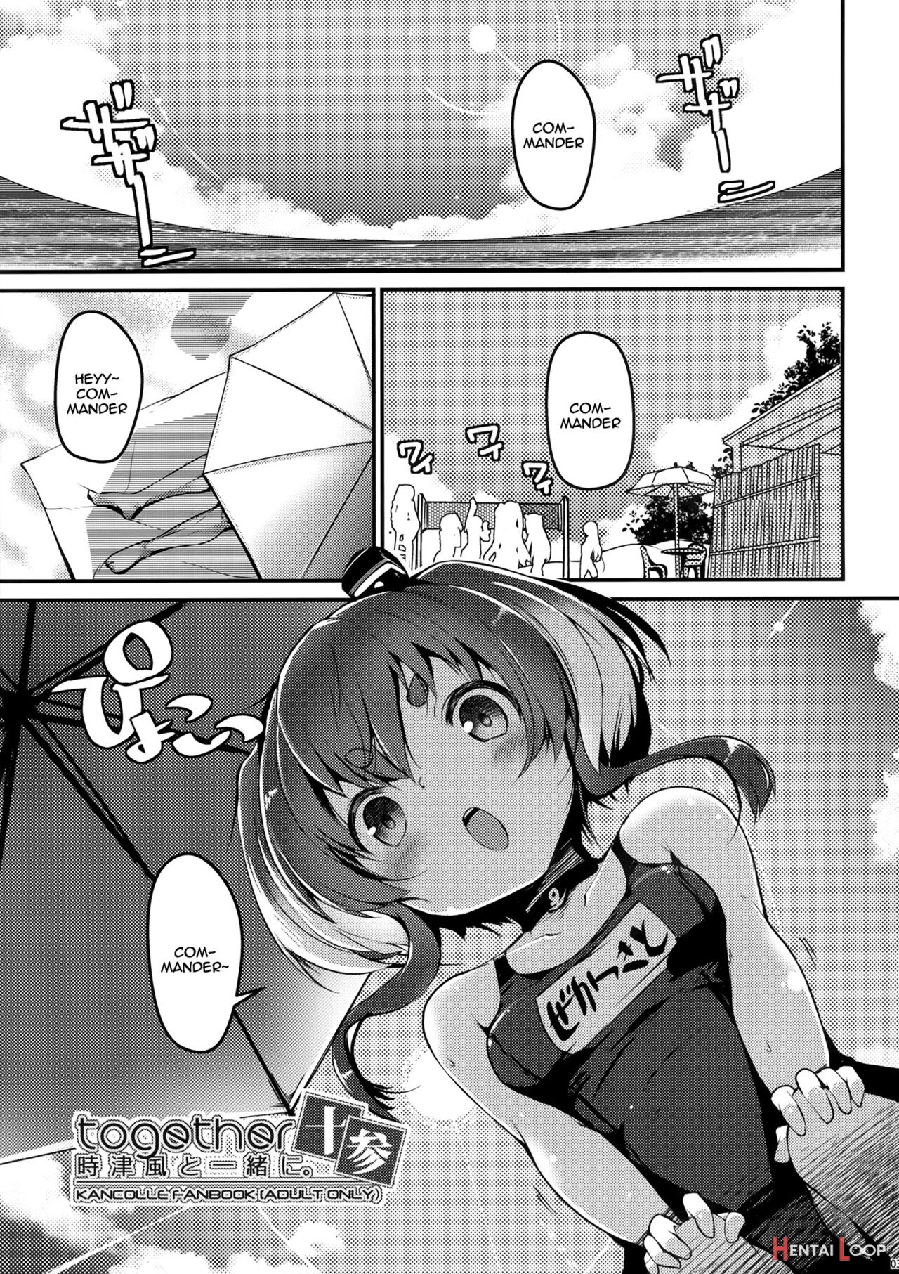 Together With Tokitsukaze 13 page 3