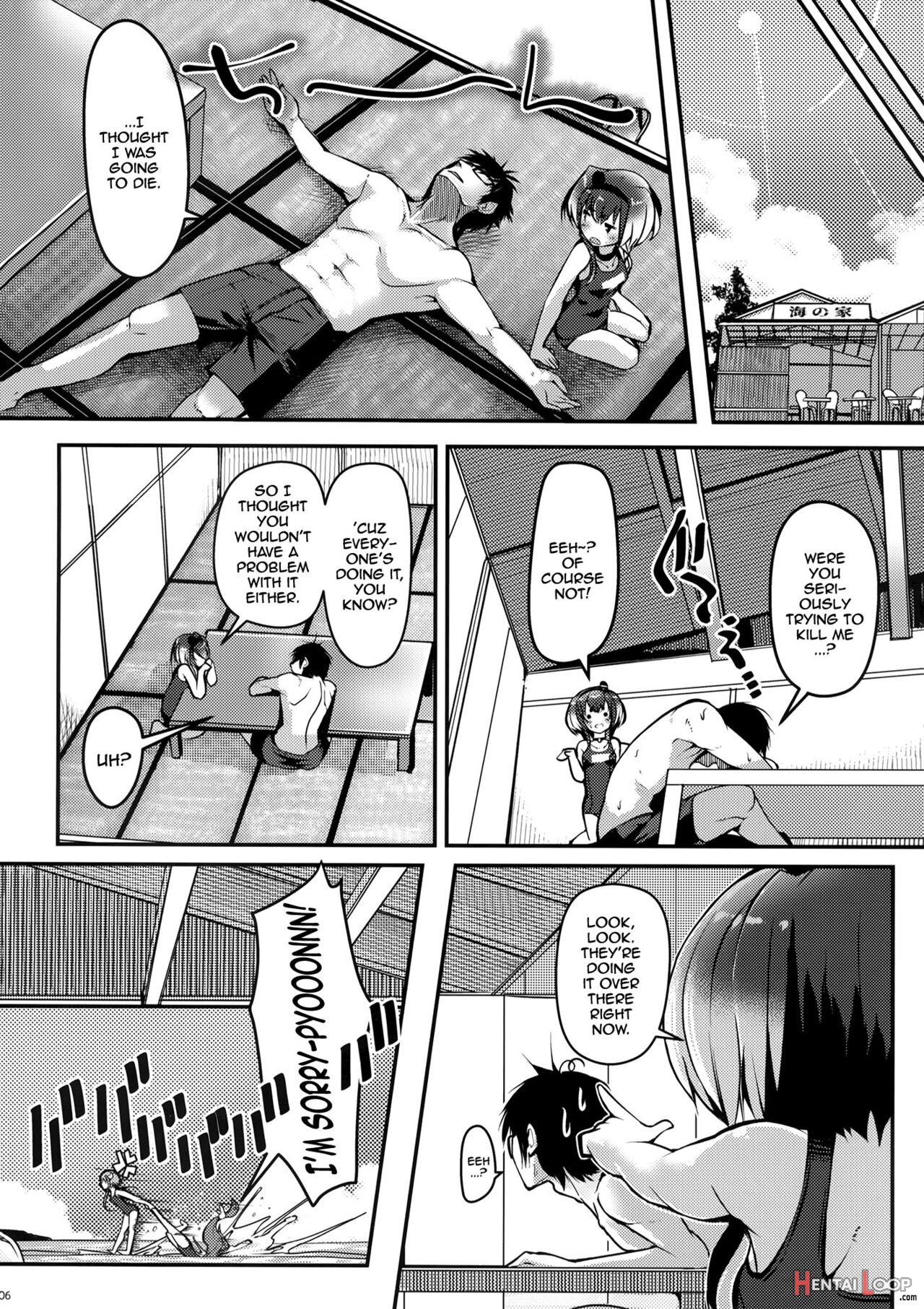 Together With Tokitsukaze 13 page 6