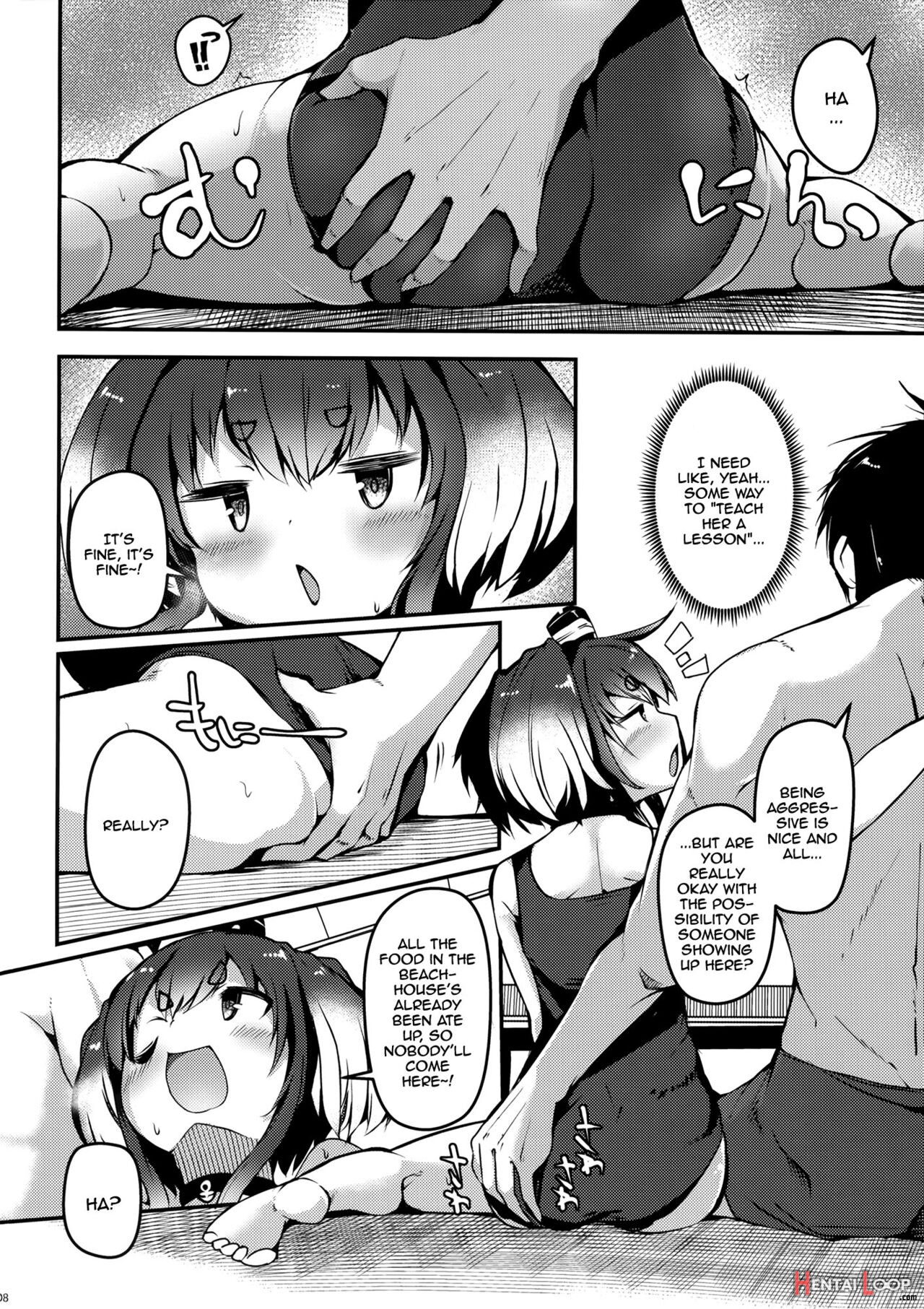 Together With Tokitsukaze 13 page 8