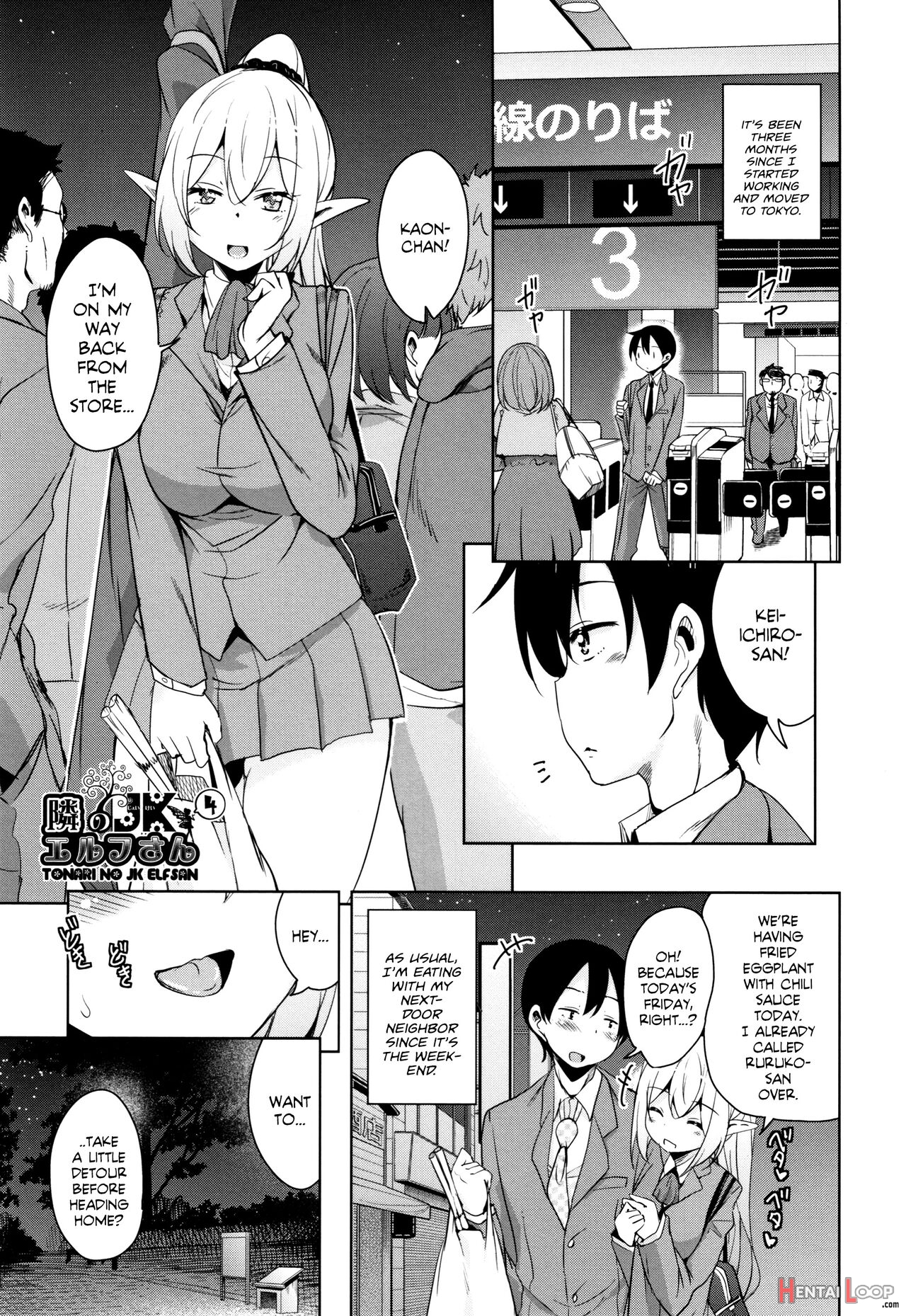 Tonari No Jk Elf-san Ch. 3-4 page 25