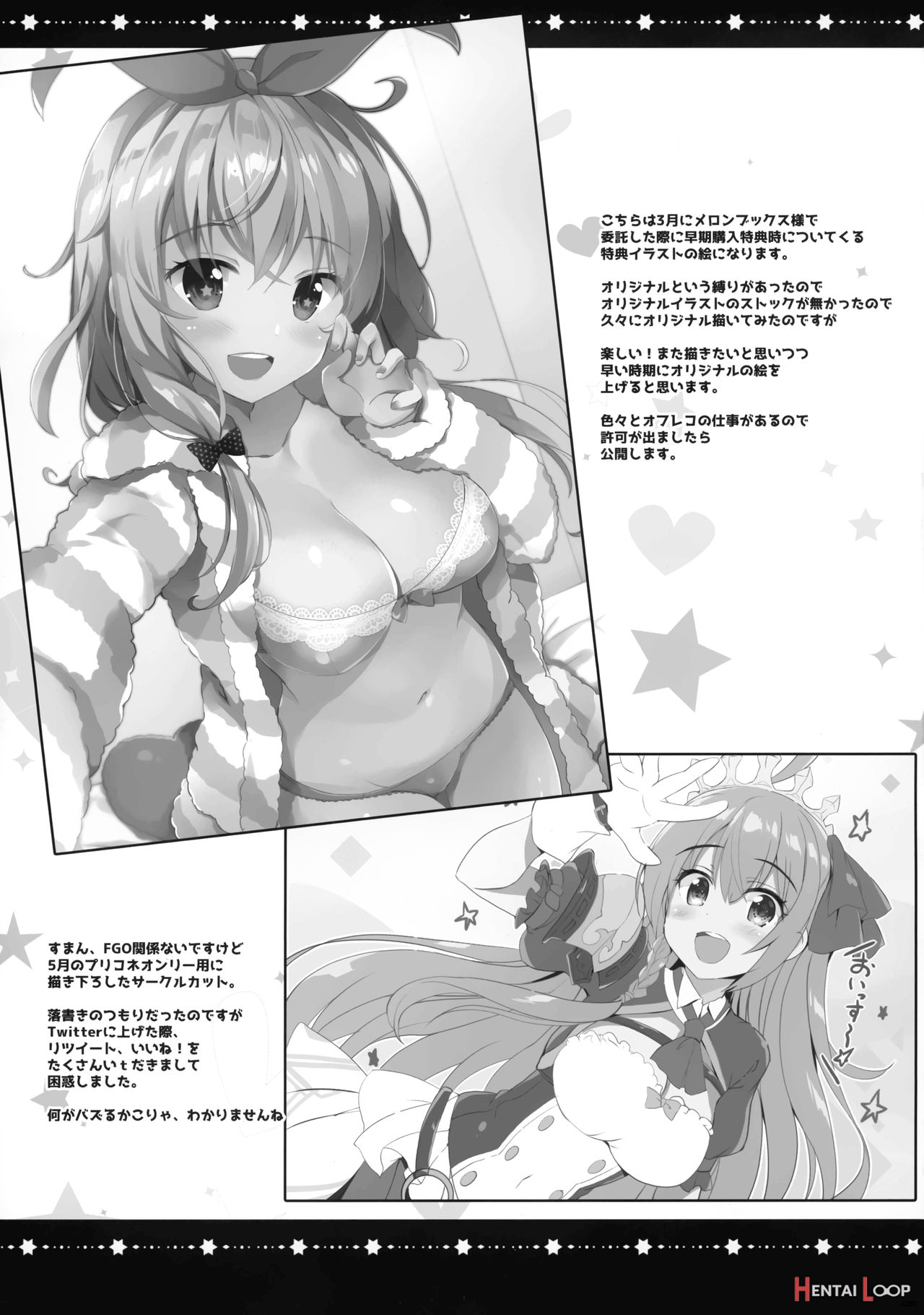 Too~ttemo Kawaiillya 2wei page 14