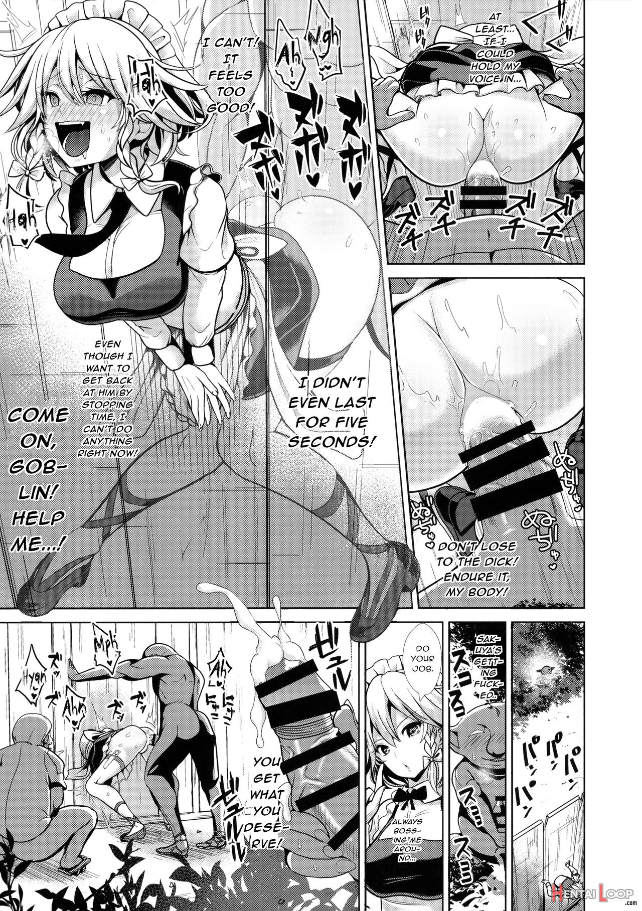 Touhou Kabeshiri 8 Izayoi Sakuya page 12