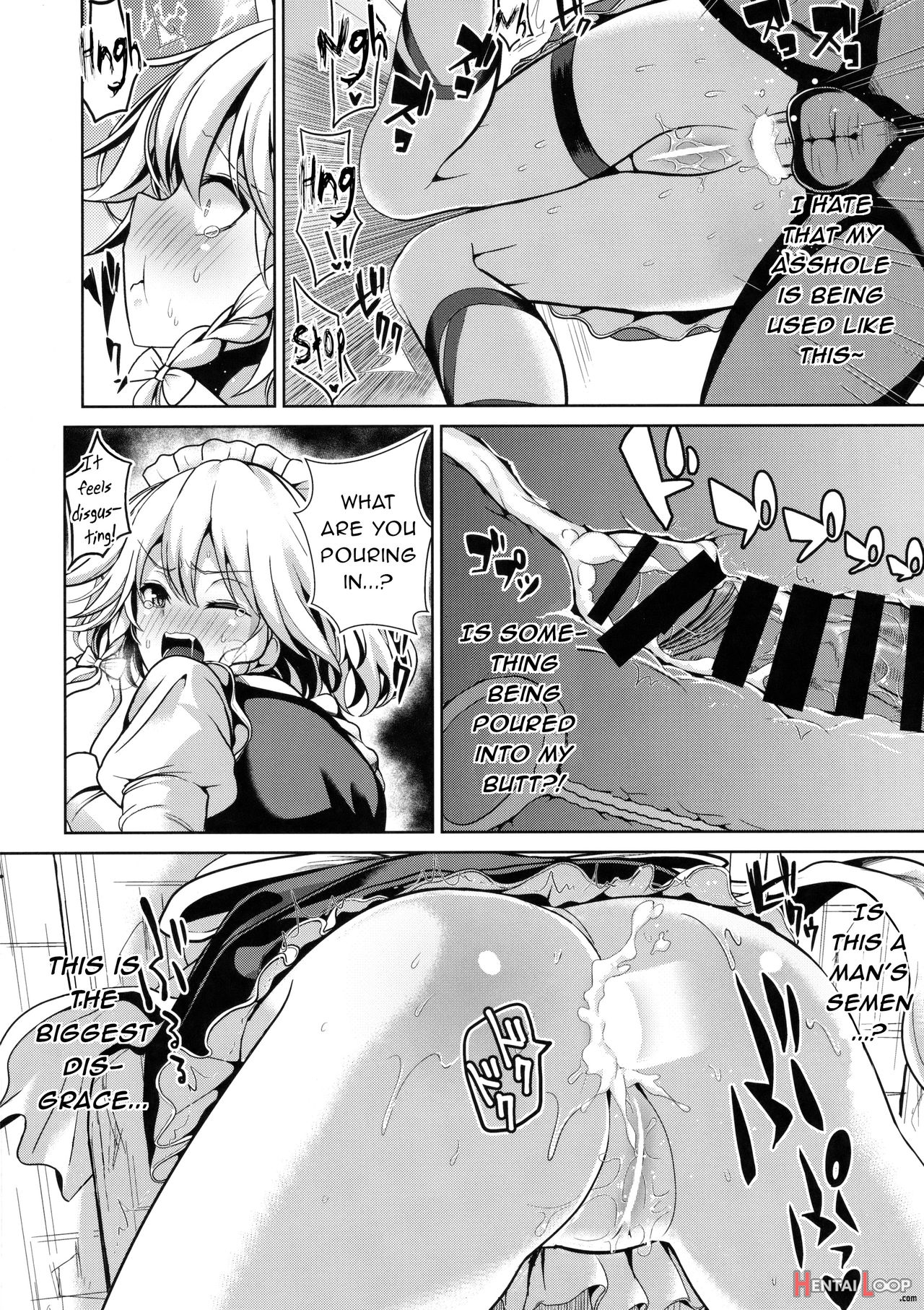 Touhou Kabeshiri 8 Izayoi Sakuya page 13