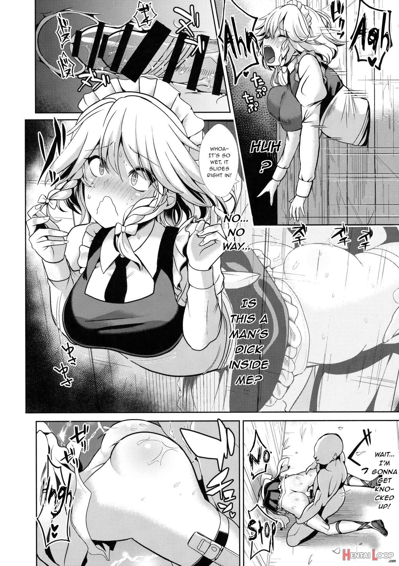 Touhou Kabeshiri 8 Izayoi Sakuya page 15