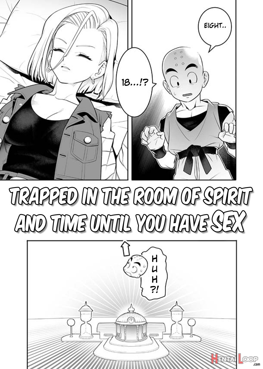 Trapped In The Room Of Spirit And Time Until You Have Sex page 1