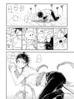 Tsunaide! Shokushu-kun! page 5