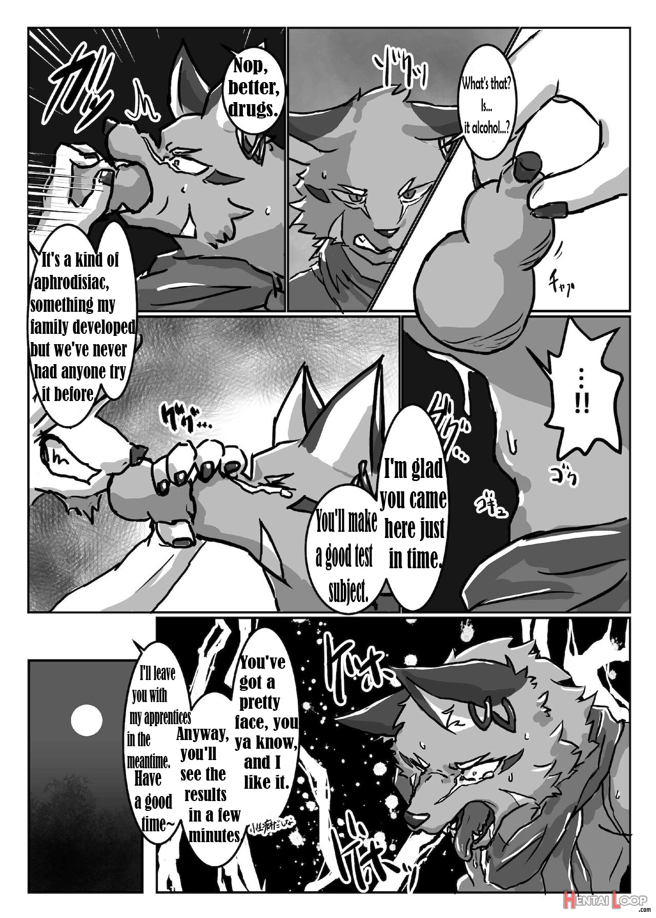 Tsuukai Muhi page 3