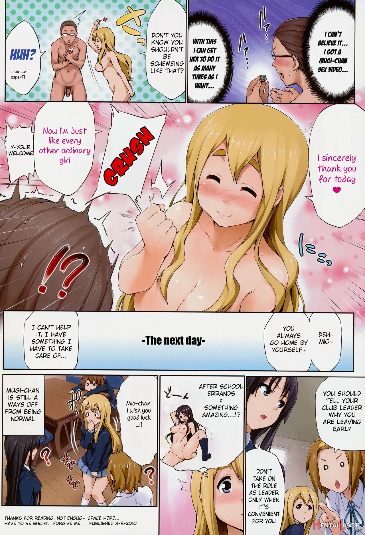 Ura Mugi page 17