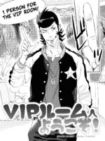 Vip Room E Youkoso! -- Welcome To The Vip-room! page 4