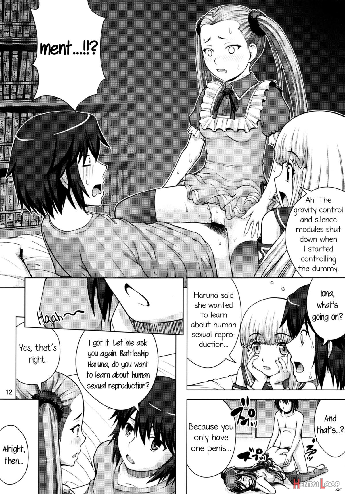 Virgin Ship Haruharu page 11