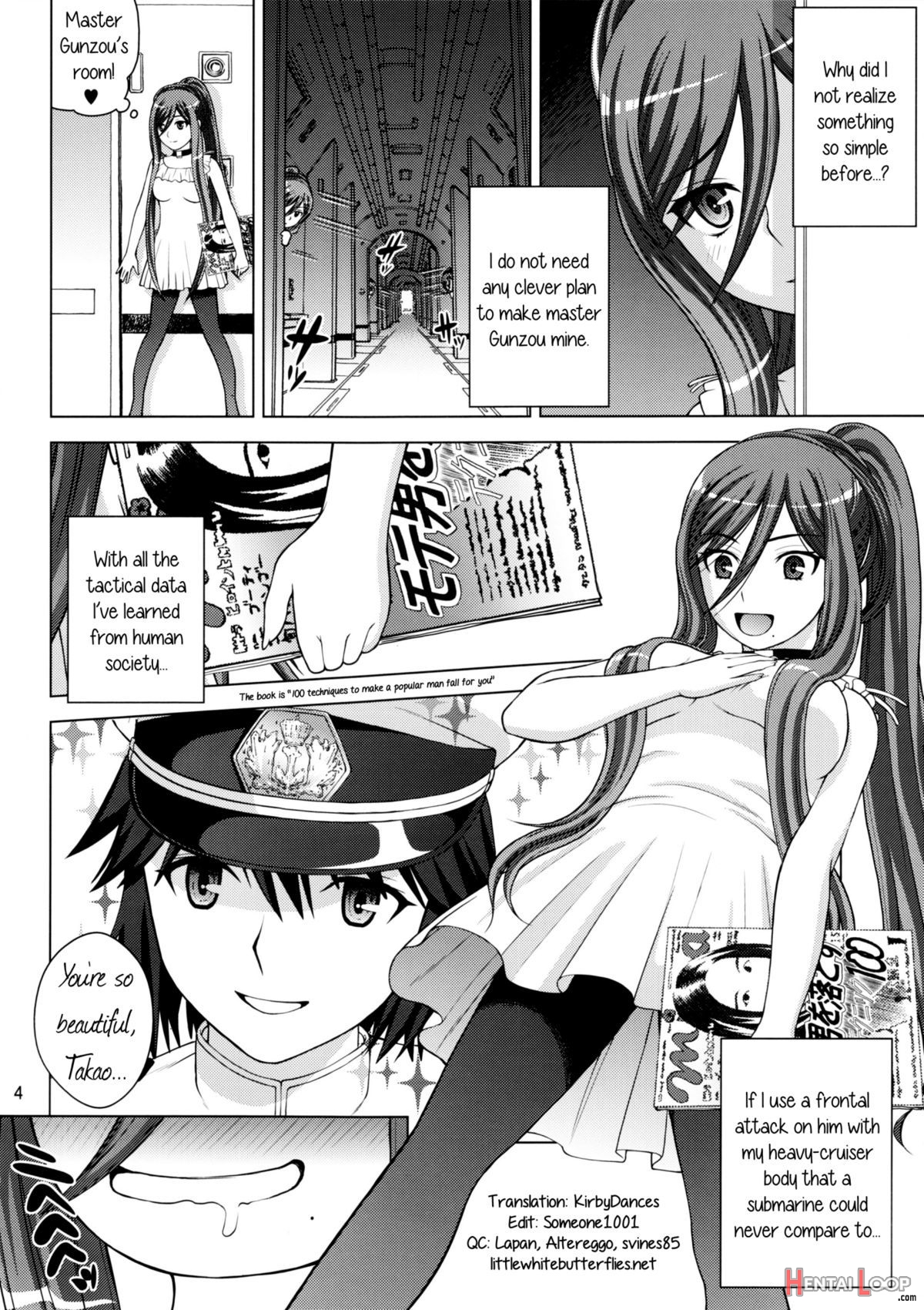 Virgin Ship Haruharu page 3