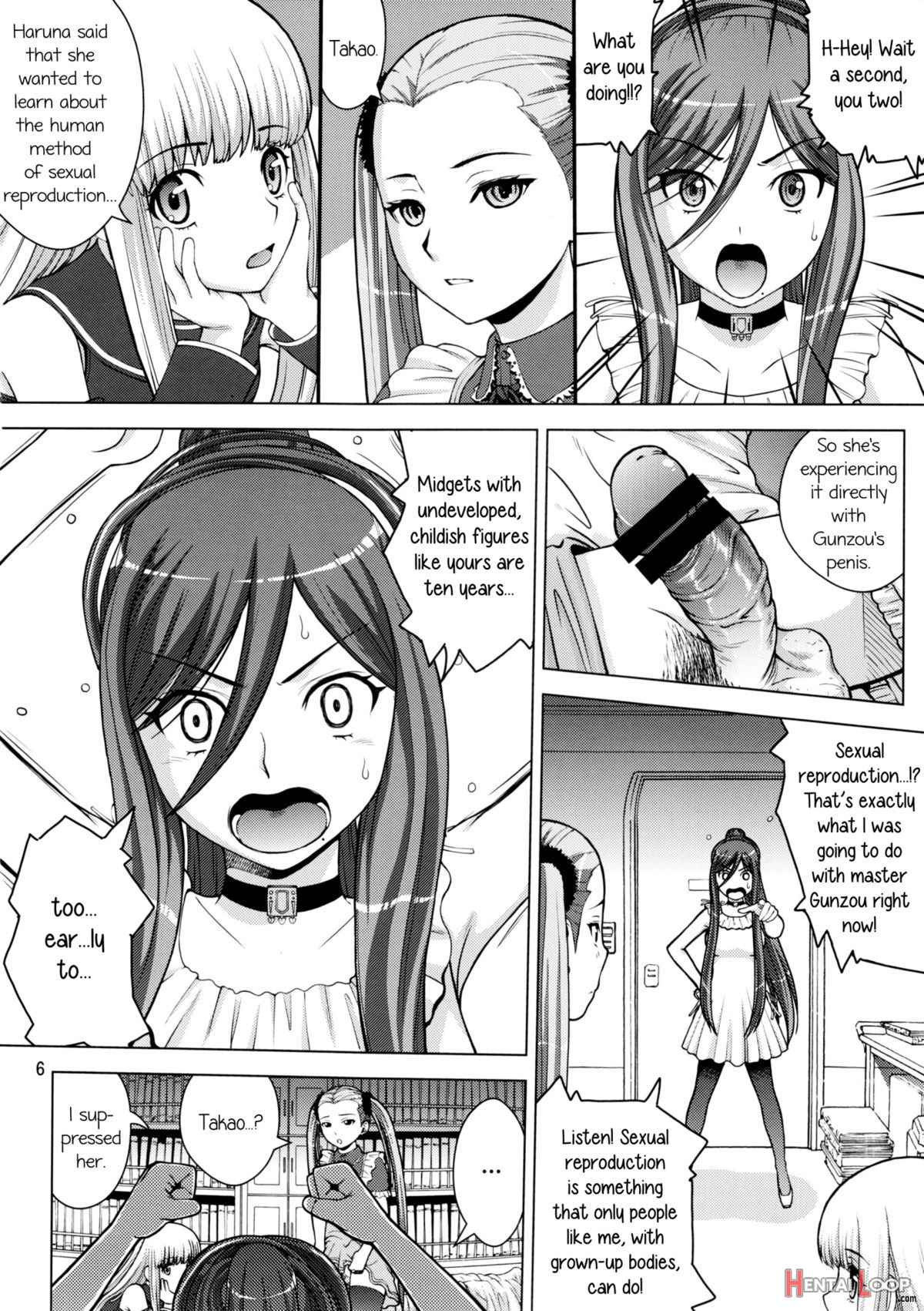 Virgin Ship Haruharu page 5