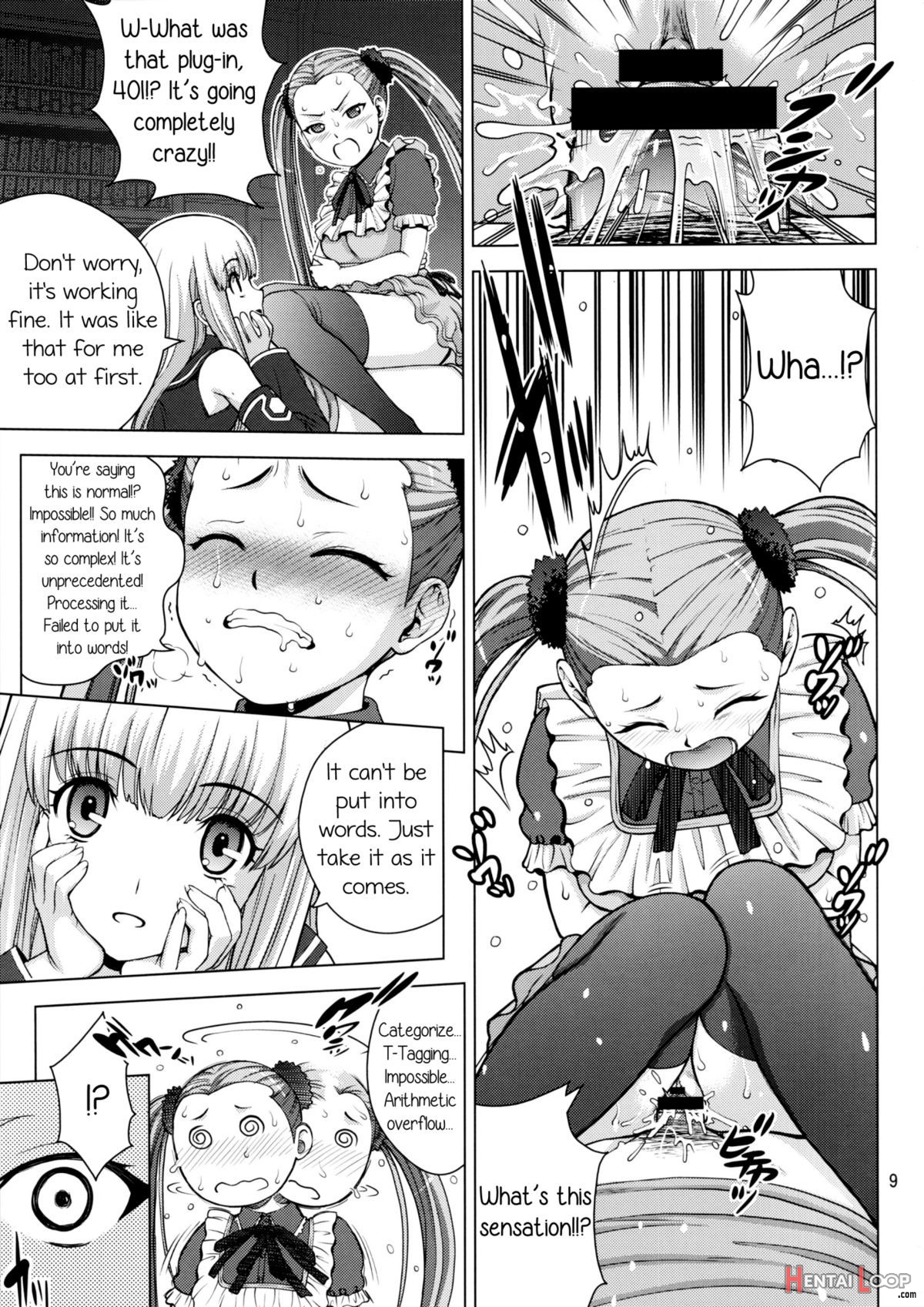 Virgin Ship Haruharu page 8