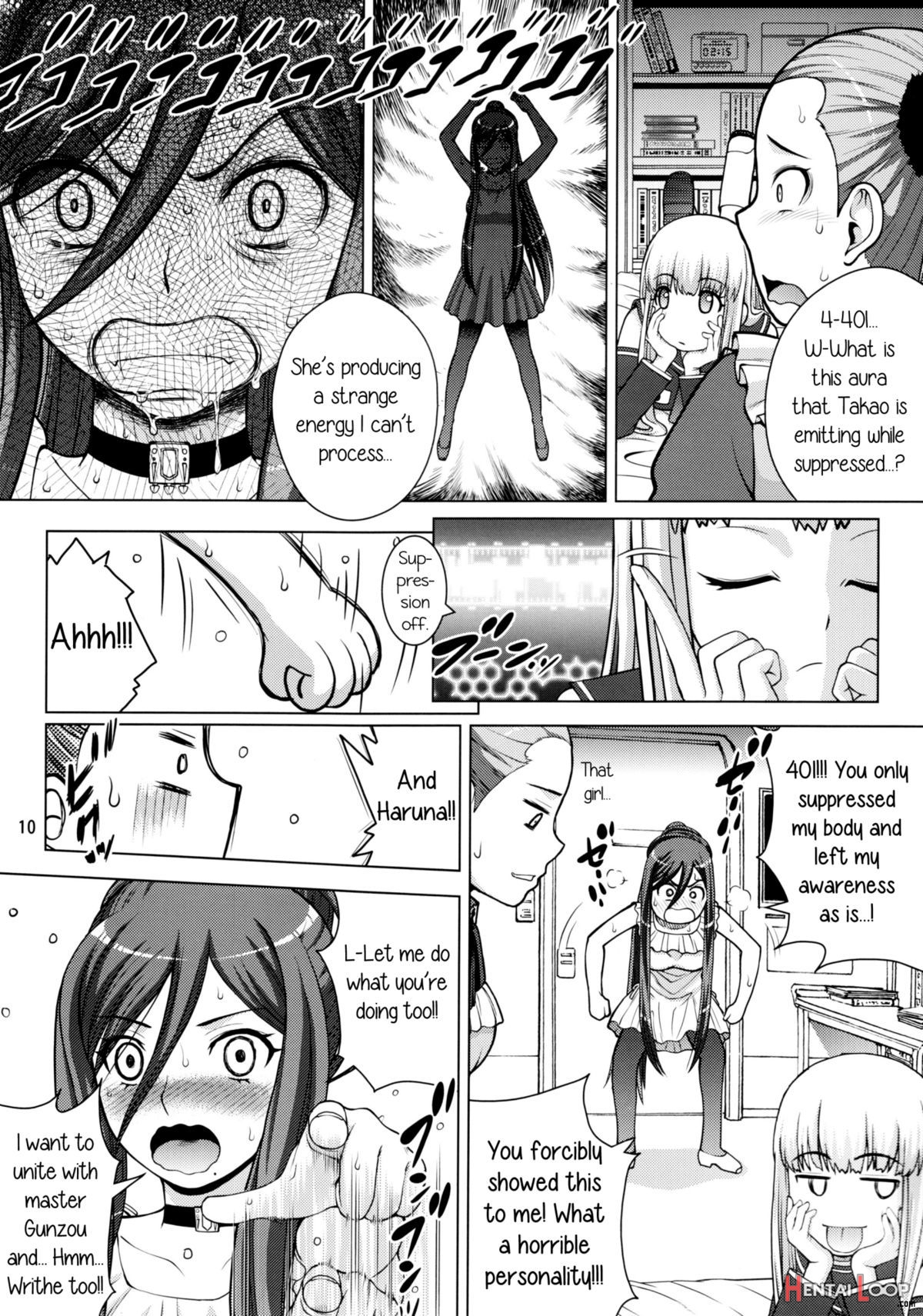 Virgin Ship Haruharu page 9