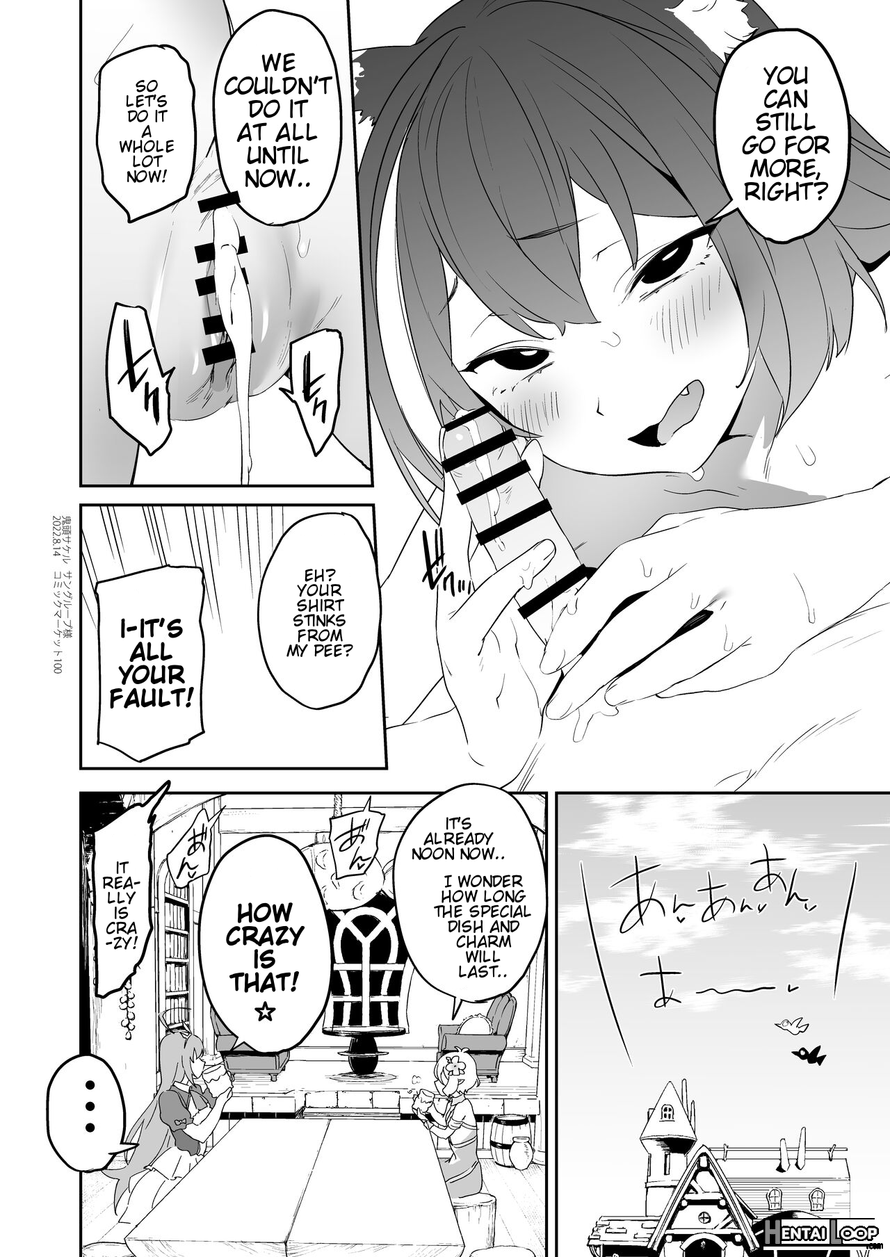 Weak Pussy Kyaru-chan And Weak Dick Kishi-kun page 21