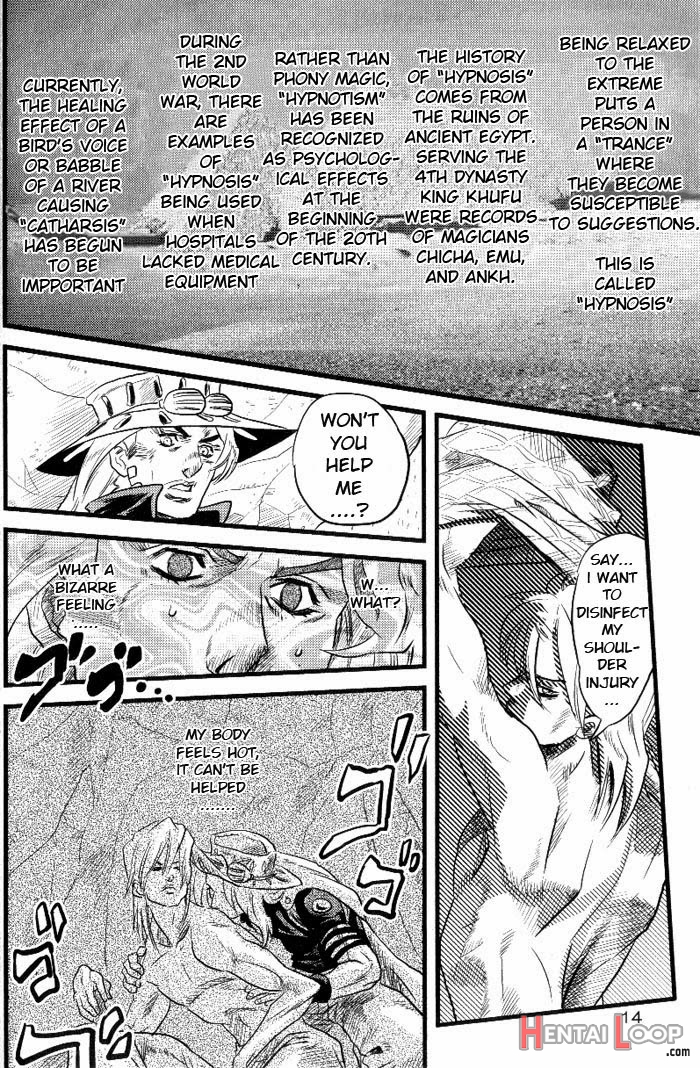 Yokubou No Tani Zetsubou No Ame page 13