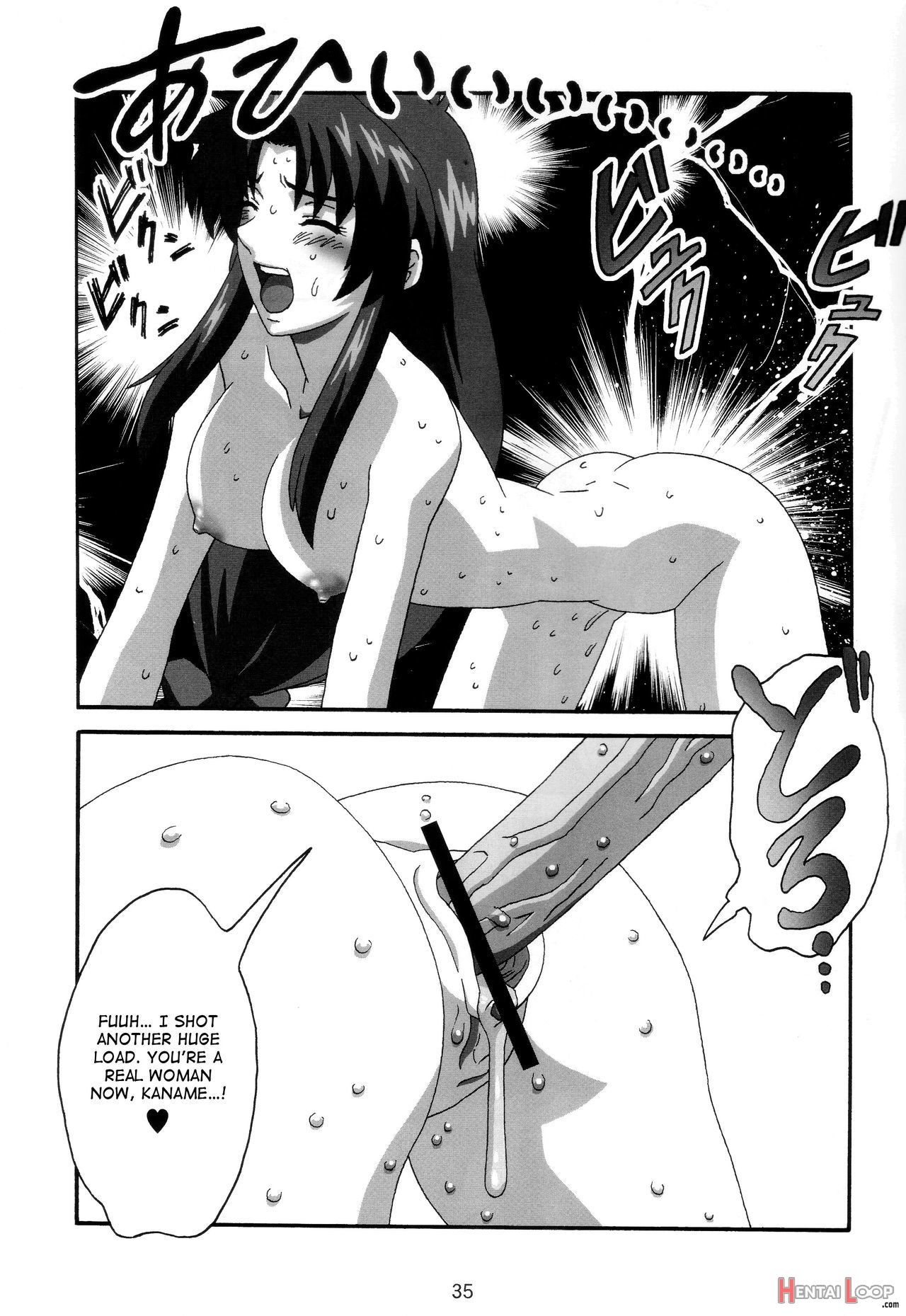 Yosaku4 page 34
