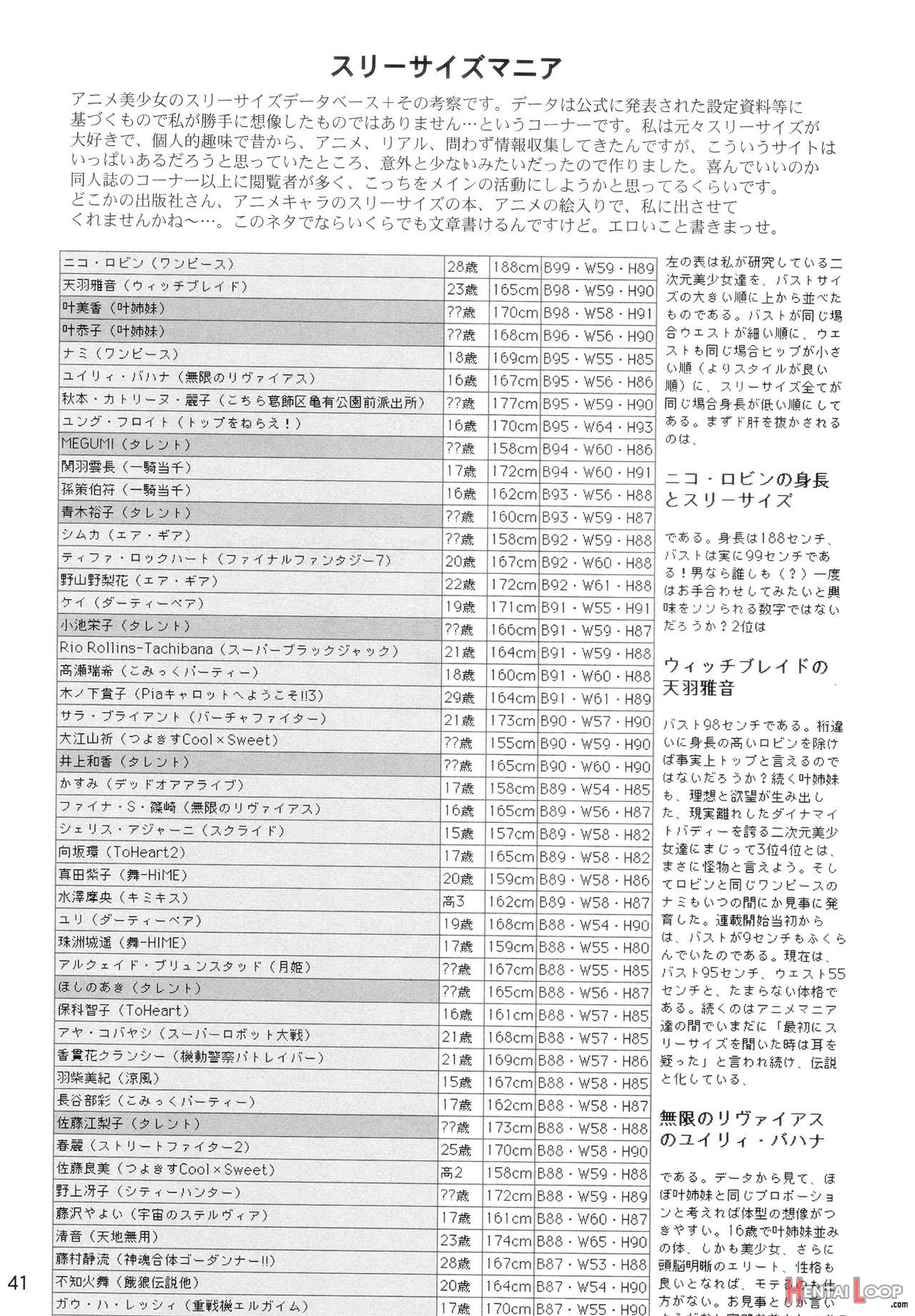 Yosaku4 page 40
