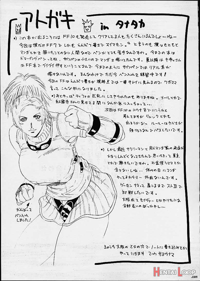 Yuna A La Mode page 50