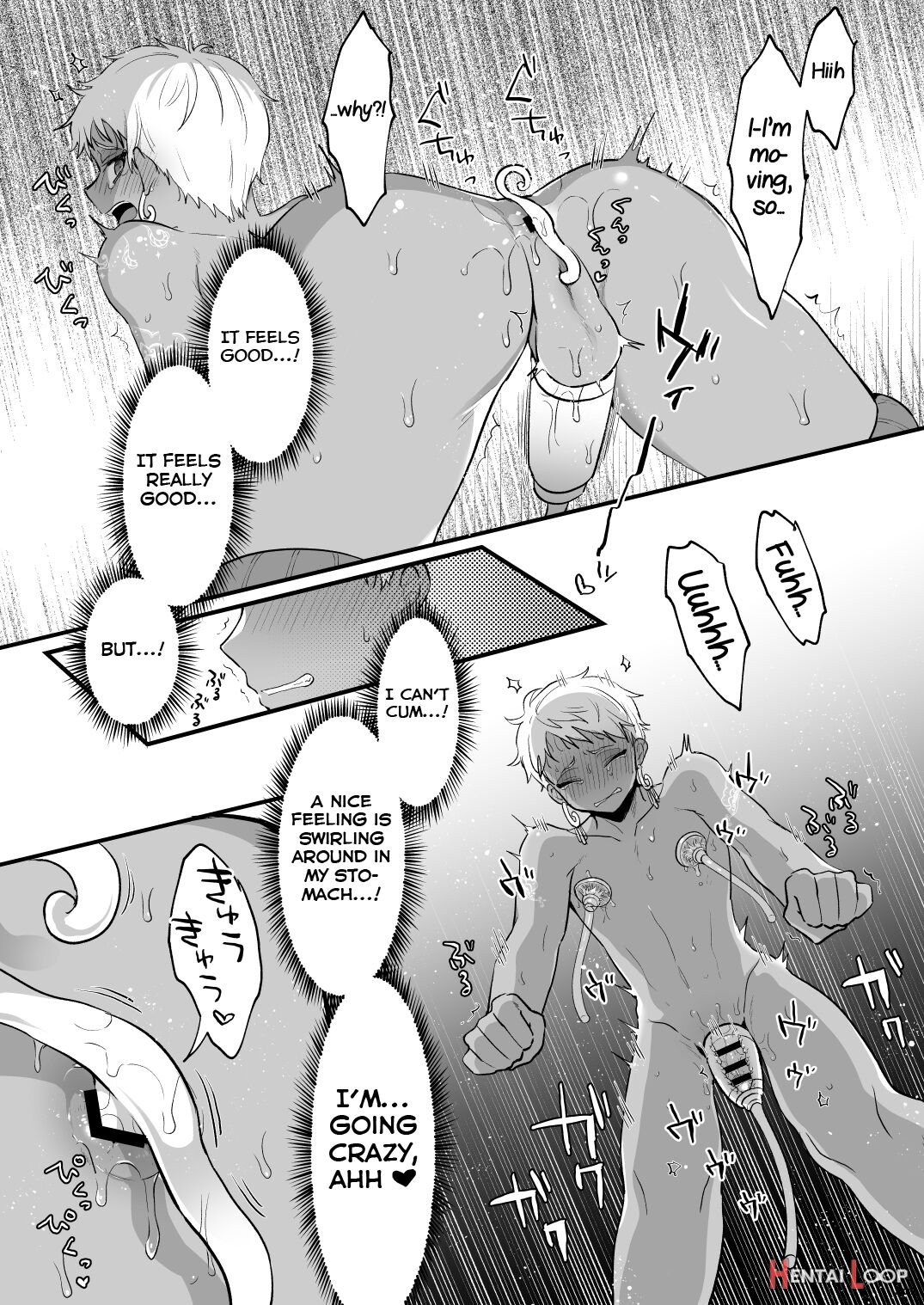 Yuugi page 15