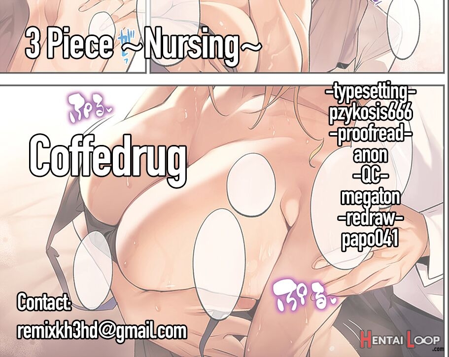 3 Piece ~nursing~ page 24