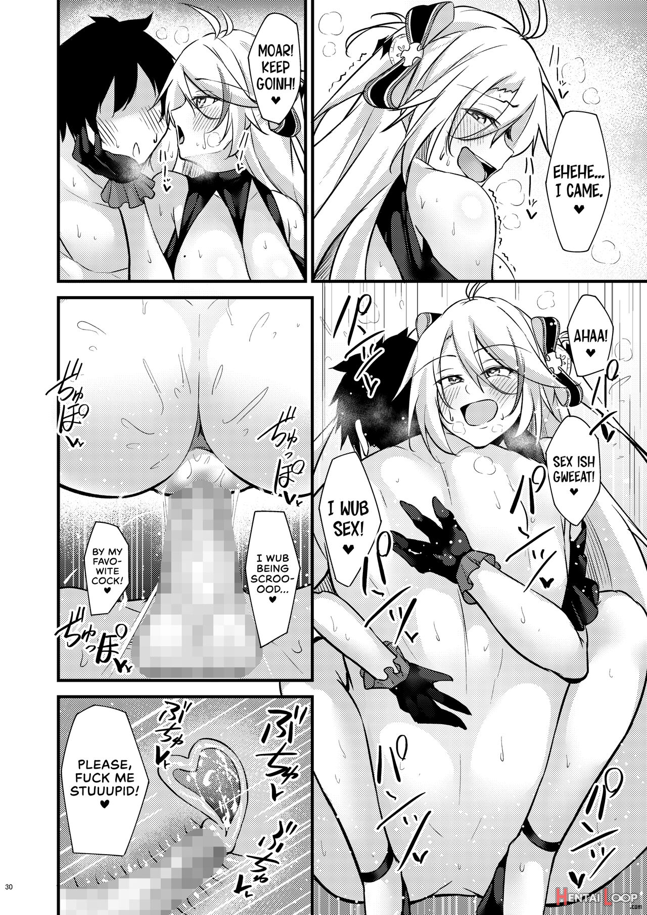 Azlewd Lane ~ Prinz Eugen Edition ~ page 29