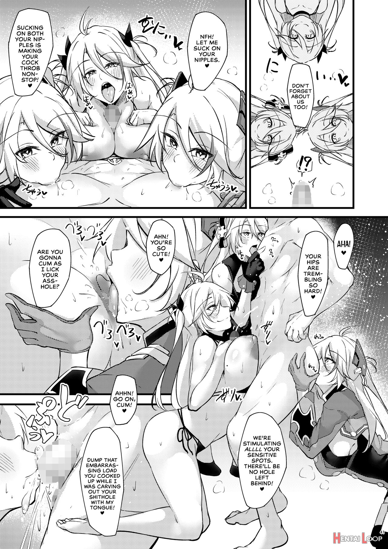 Azlewd Lane ~ Prinz Eugen Edition ~ page 40