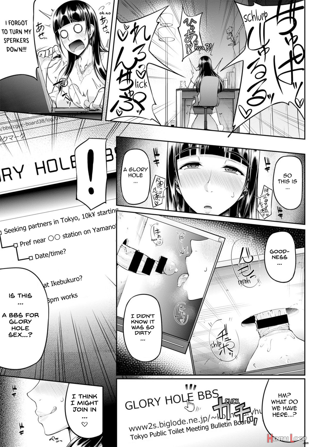 Glory Hole page 3