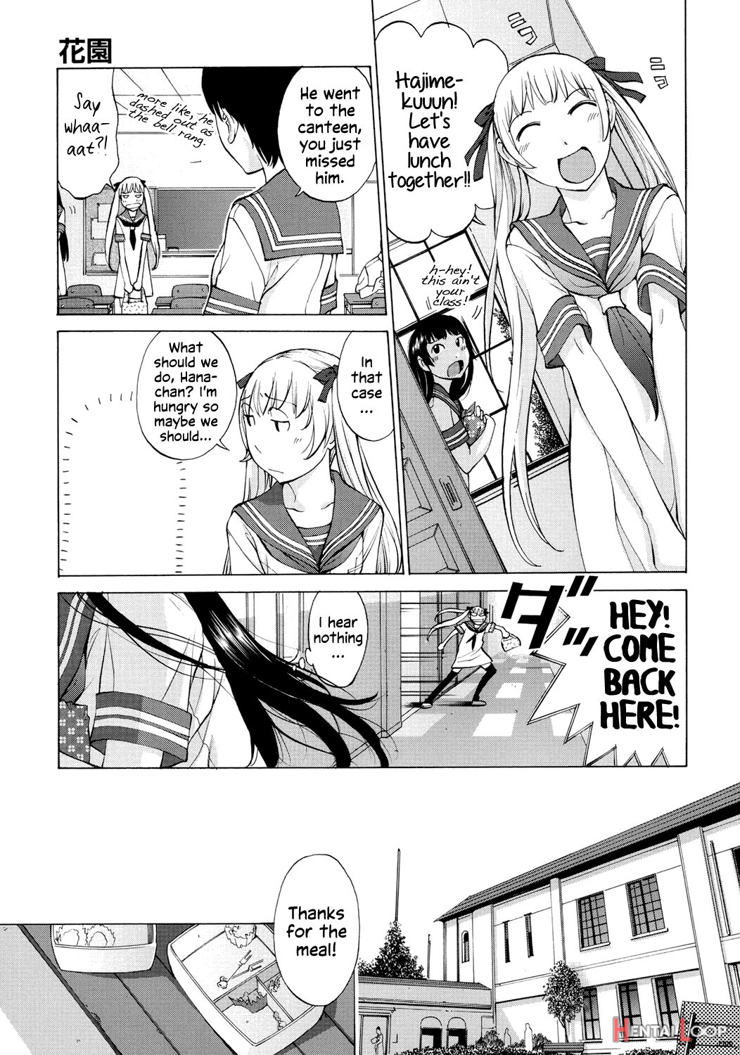 Hanazono Ch 1-5 page 98