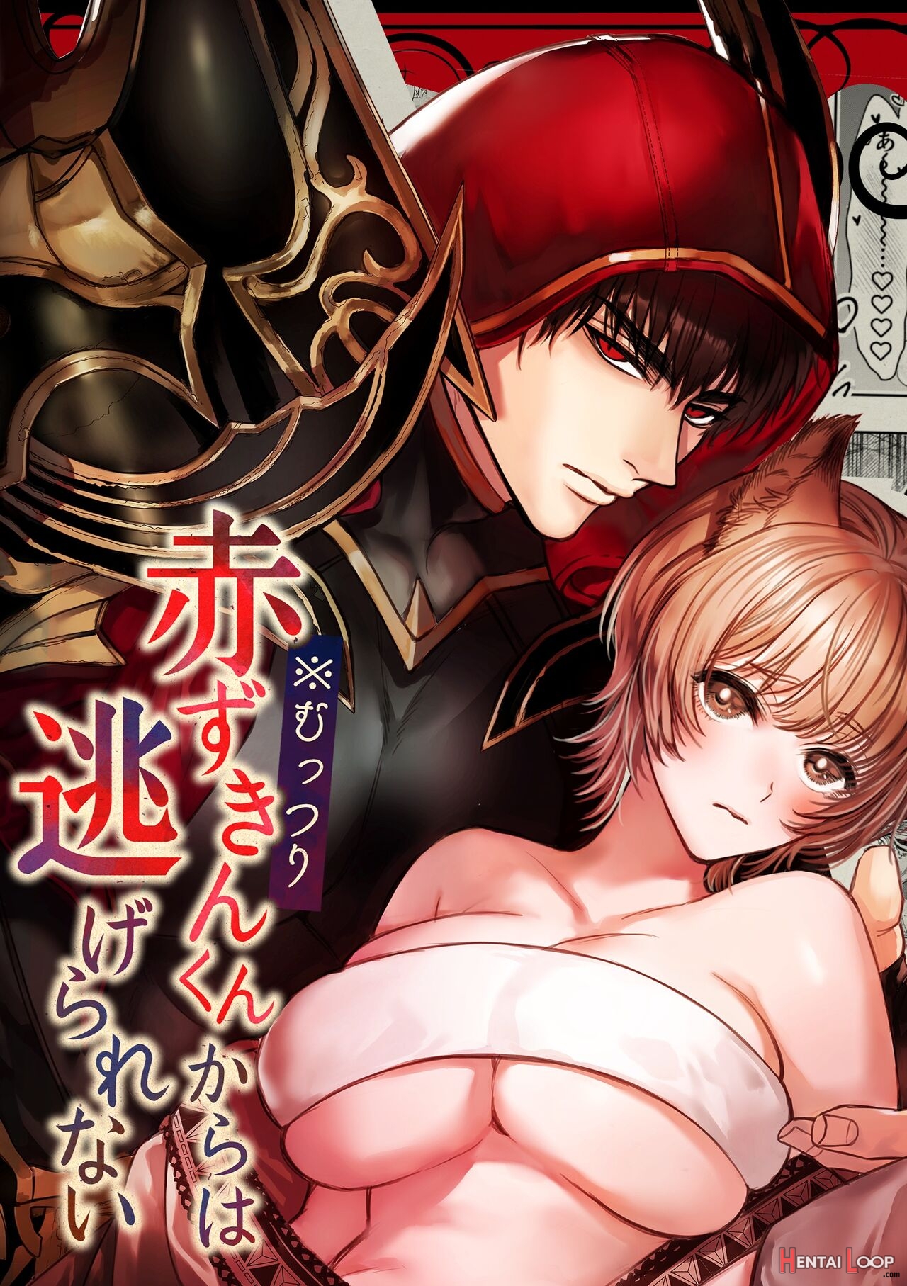 Red Riding Hood Anime Porn - I Can't Escape From Mr. Naughty Red Riding Hood - Read hentai doujinshi for  free at HentaiLoop
