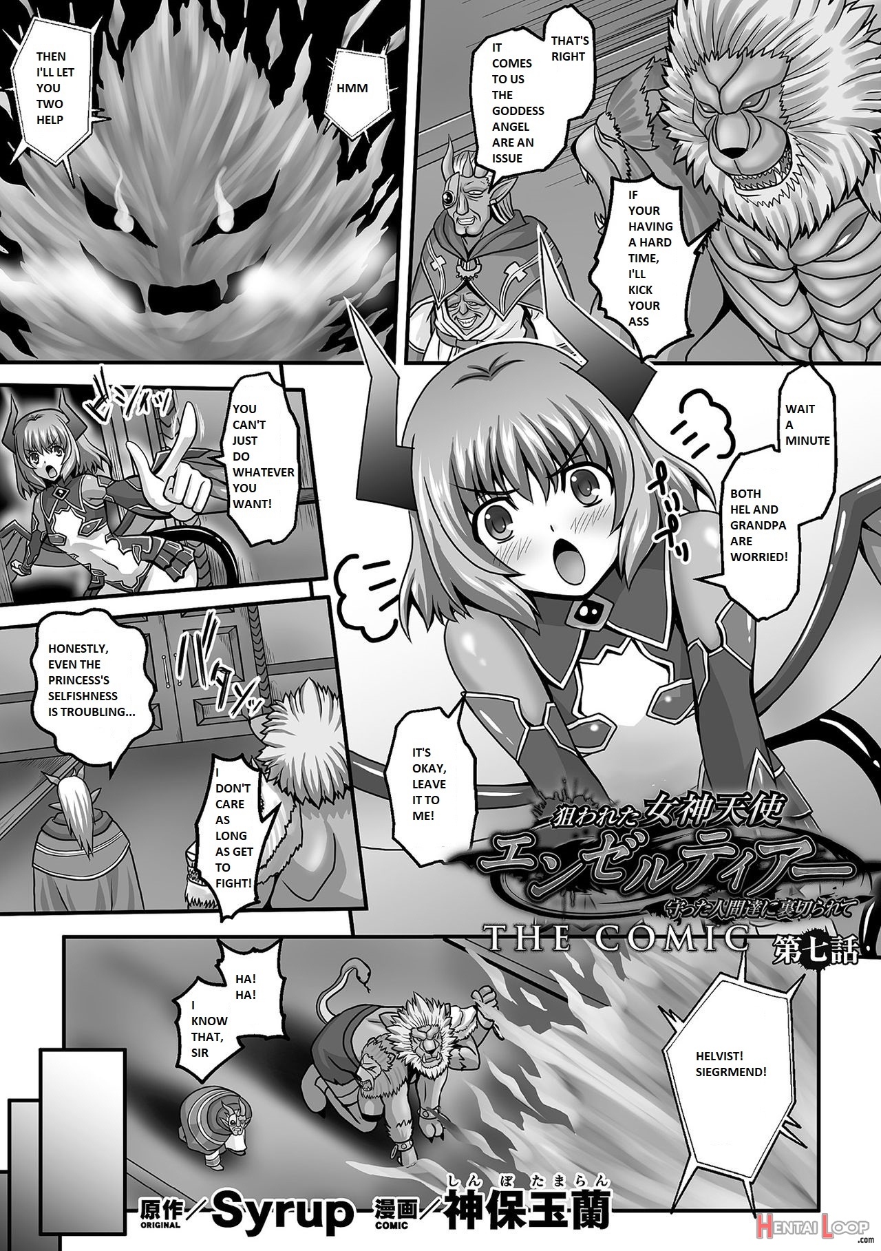 Nerawareta Megami Tenshi Angeltear ~mamotta Ningen-tachi Ni Uragirarete~ The Comic Ch. 1-7 page 137