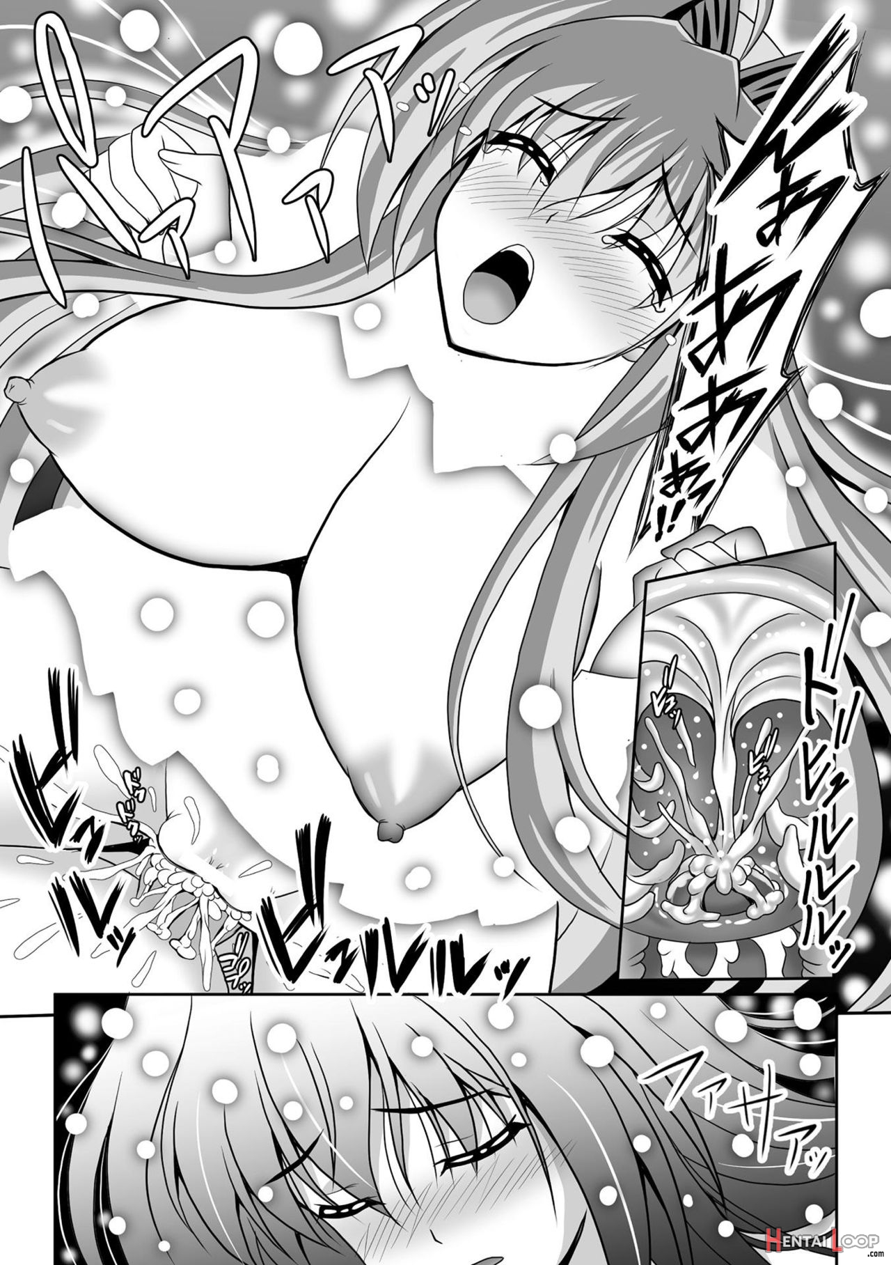 Nerawareta Megami Tenshi Angeltear ~mamotta Ningen-tachi Ni Uragirarete~ The Comic Ch. 1-7 page 80