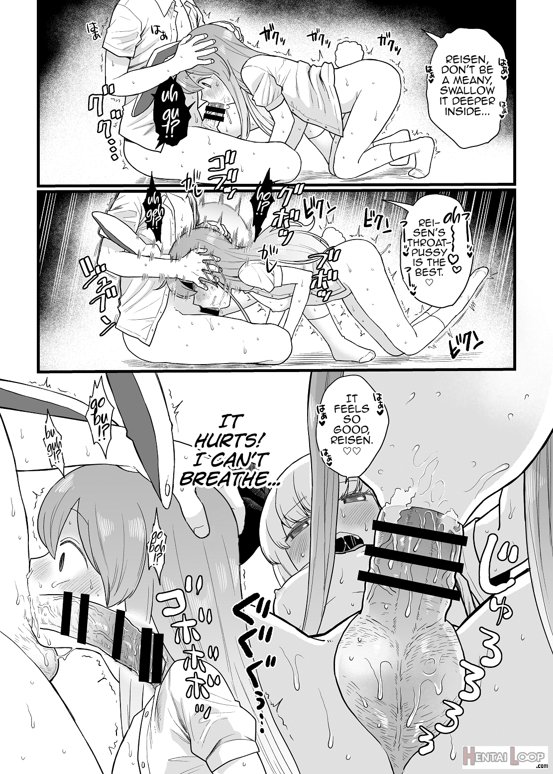 Reisen-chan No Hanashi page 14