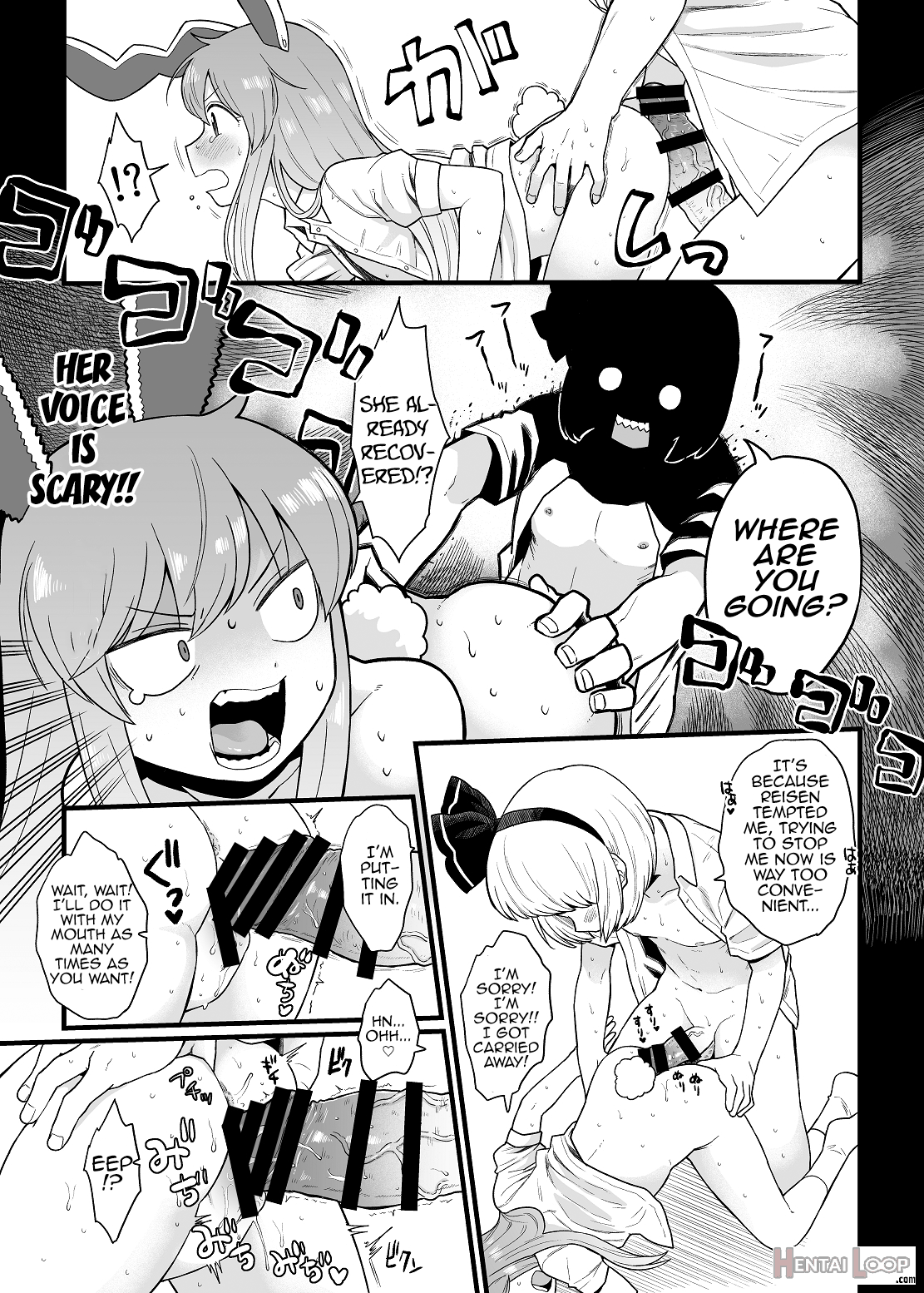 Reisen-chan No Hanashi page 19