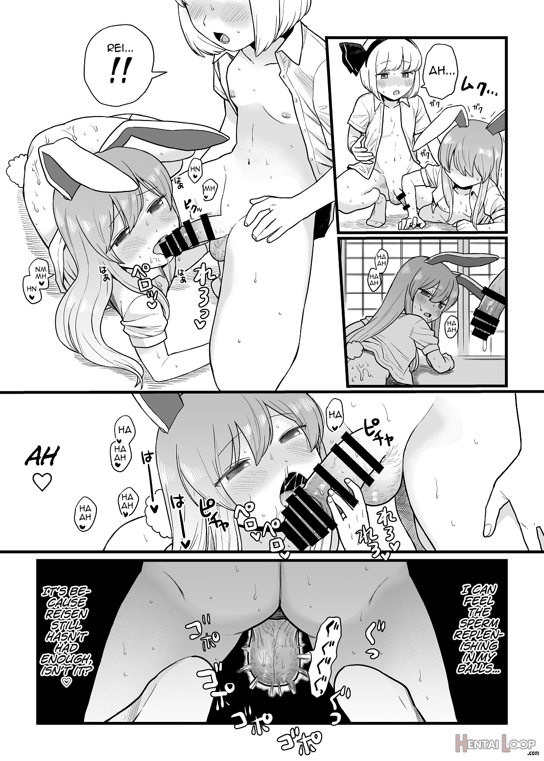 Reisen-chan No Hanashi page 25