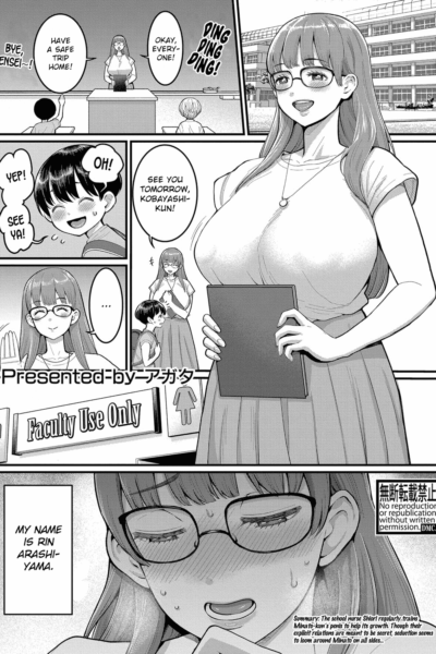 Rin-sensei, The Ravenous Rookie page 1