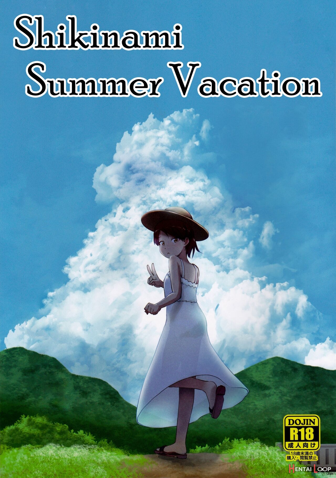 Shikinami Summer Vacation page 1