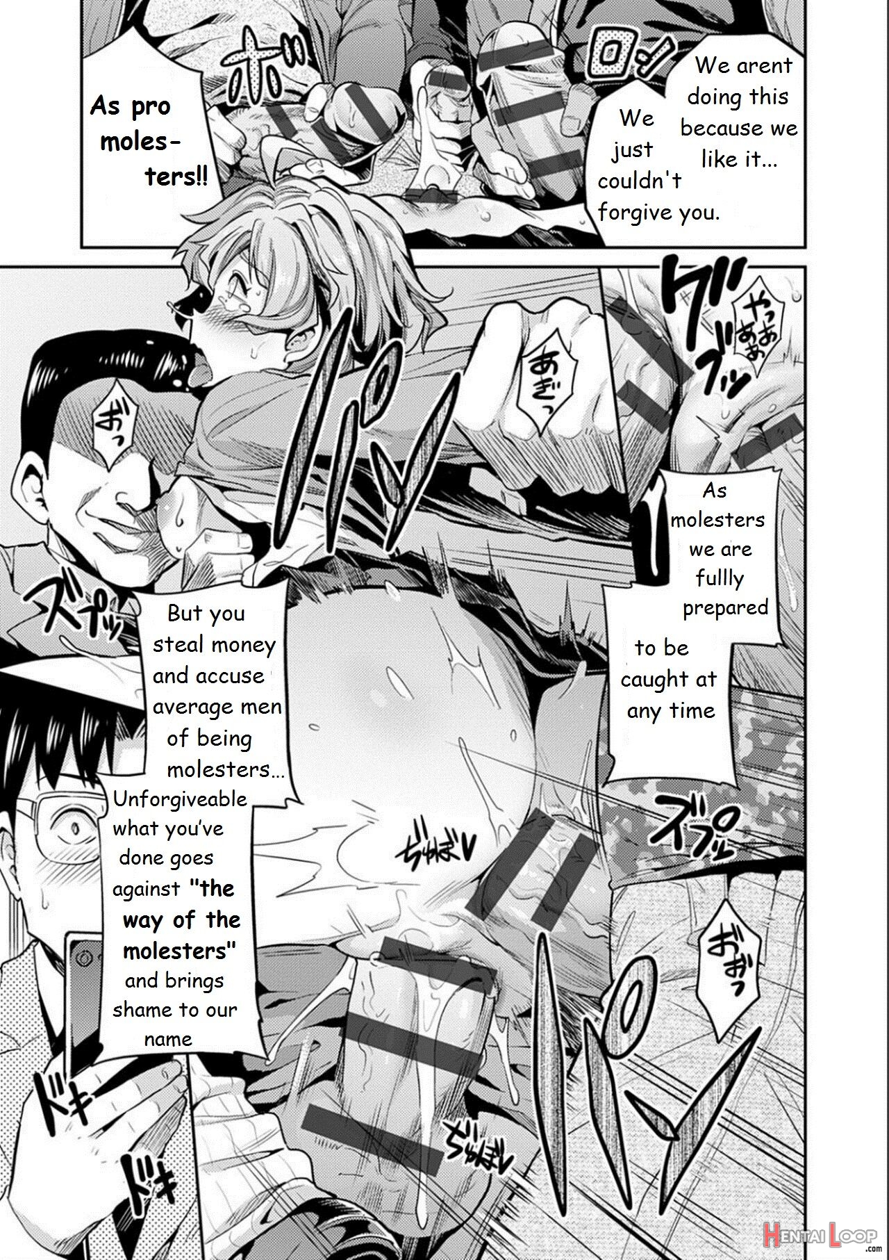 The Girl Who Cried Molester Kyousei Tanetsuke Express - Forced Seeding Express 1st Story page 20
